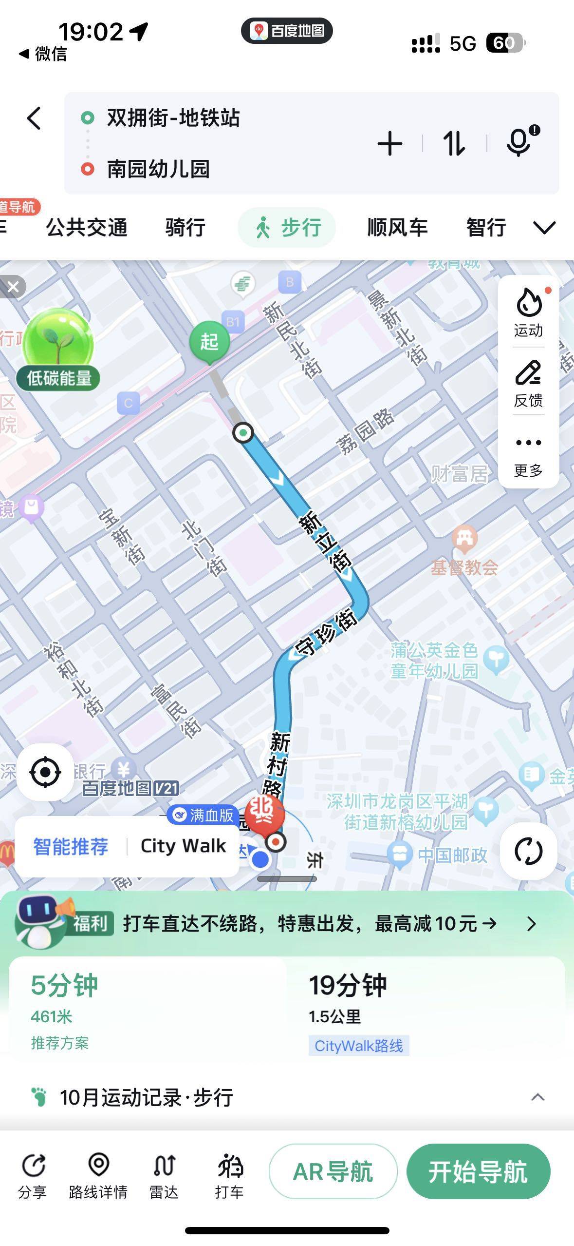 Shenzhen-Longgang-No Gender Limit