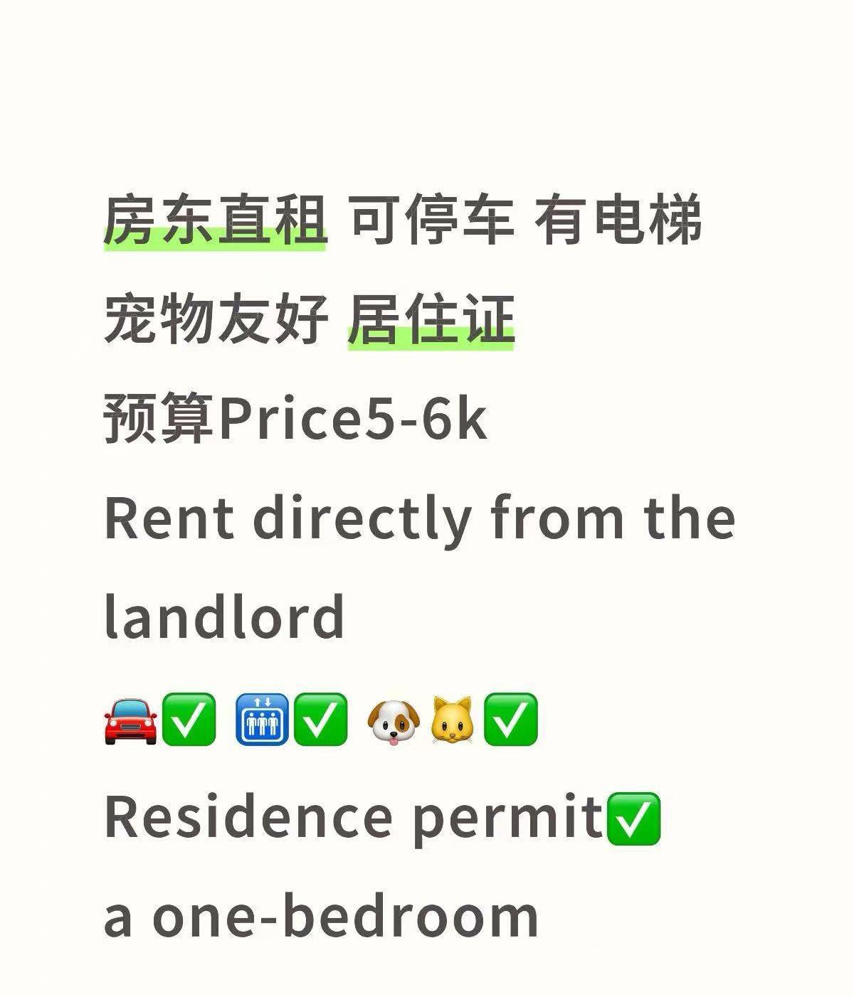 上海-浦東-溫馨小窩,乾淨治愈,不限性別,市井煙火氣,老友記,慢時光,LGBTQ友好,寵物友好