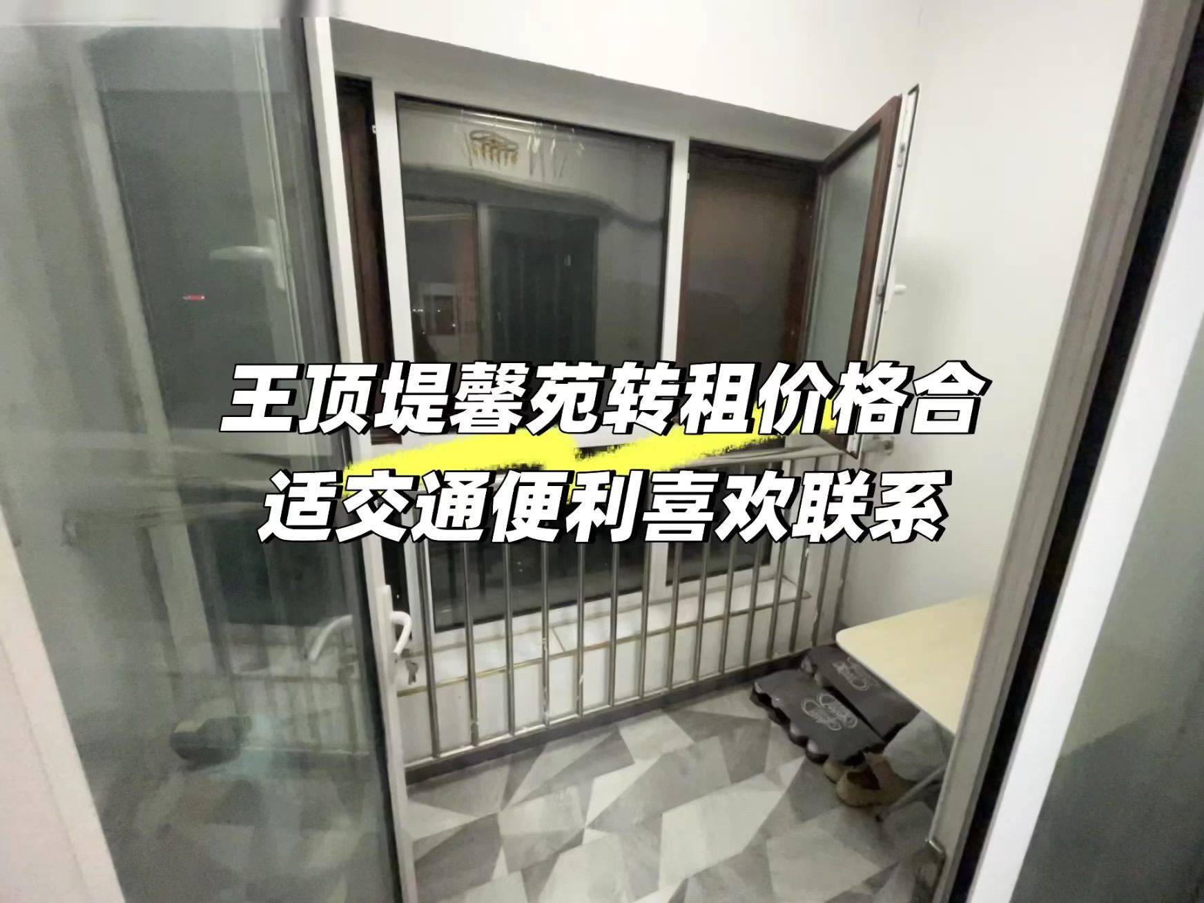 Tianjin-Xiqing-Cozy Home