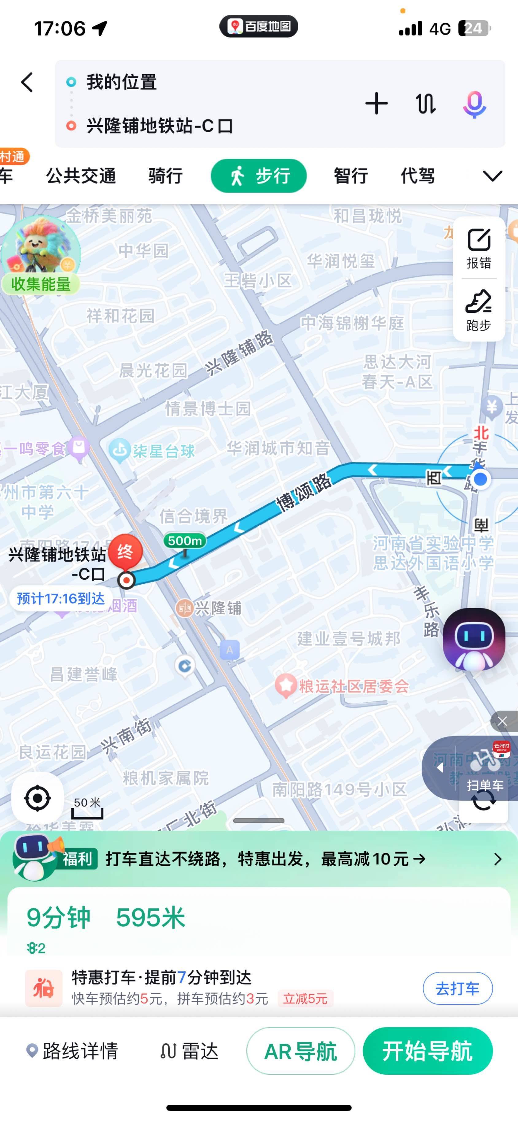 Zhengzhou-Jinshui-Cozy Home,Clean&Comfy,No Gender Limit,Hustle & Bustle,“Friends”,Chilled