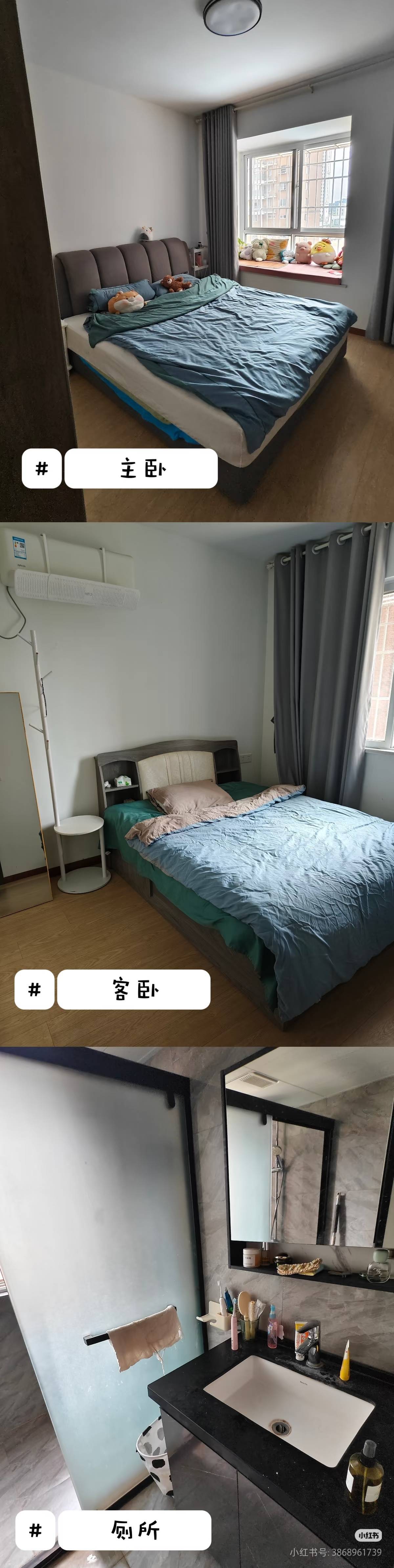 Wuhan-Hongshan-Cozy Home,Clean&Comfy,No Gender Limit,Chilled