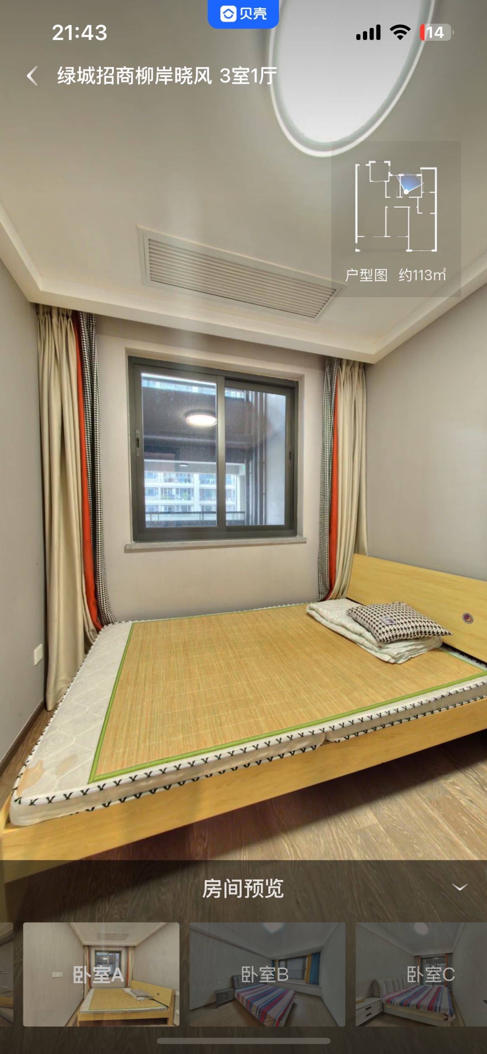 Suzhou-Wuzhong-Cozy Home,Clean&Comfy,No Gender Limit,Hustle & Bustle,“Friends”,Chilled