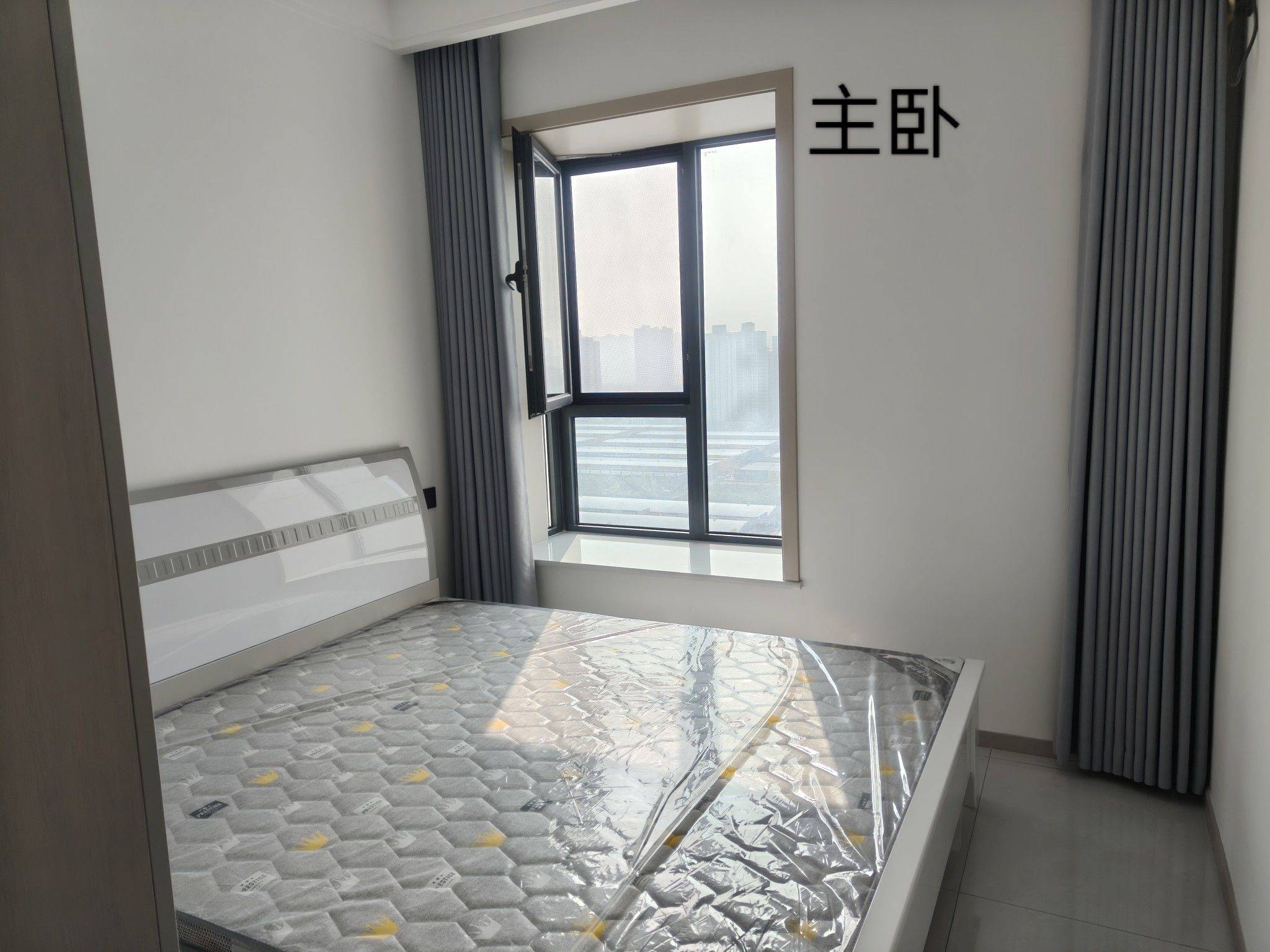 Xi'An-Weiyang-Clean&Comfy