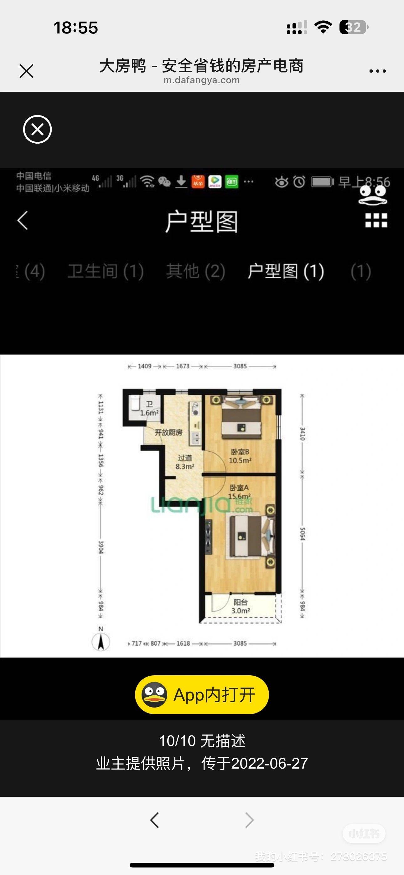 上海-靜安-市井煙火氣