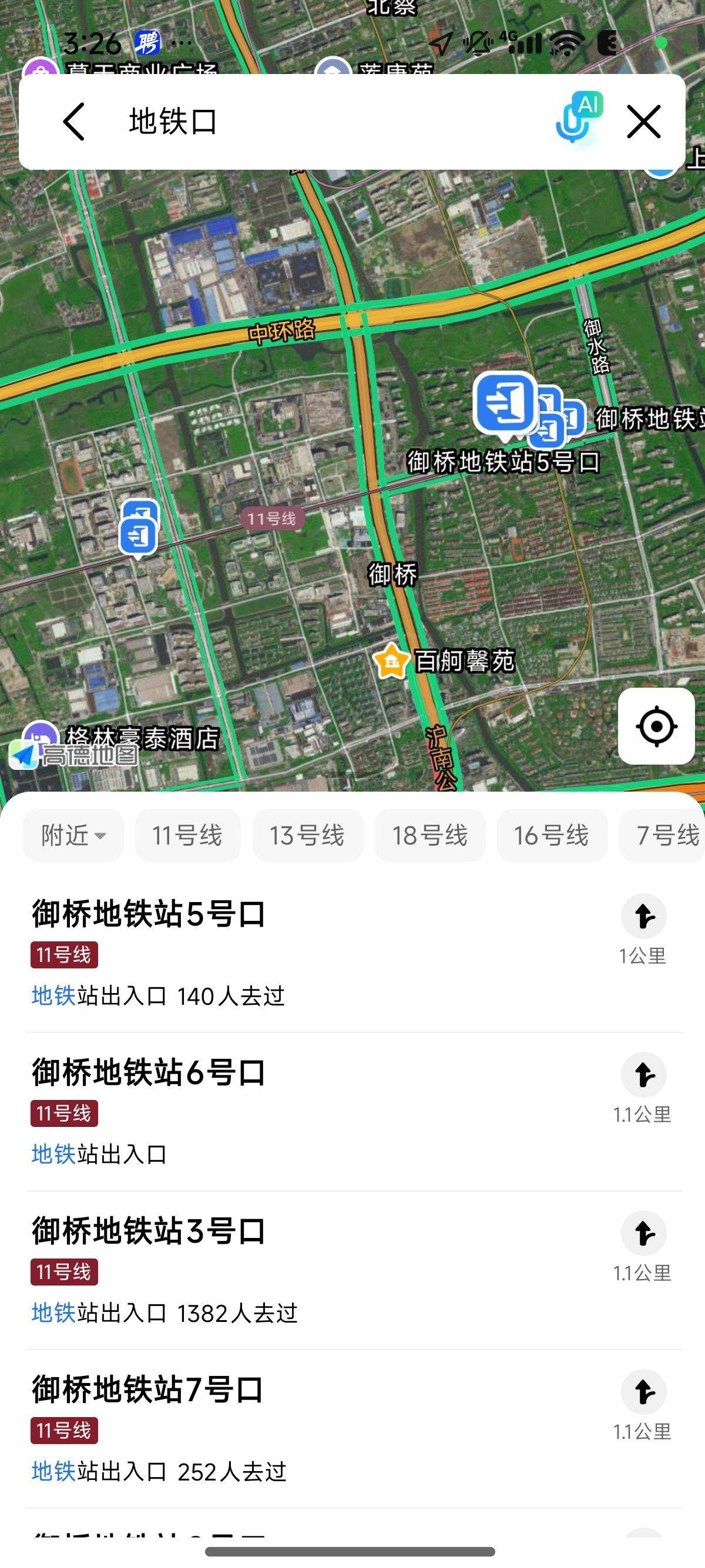 Shanghai-Pudong-可短租,可办理居住证,Pet Friendly,Cozy Home,Clean&Comfy