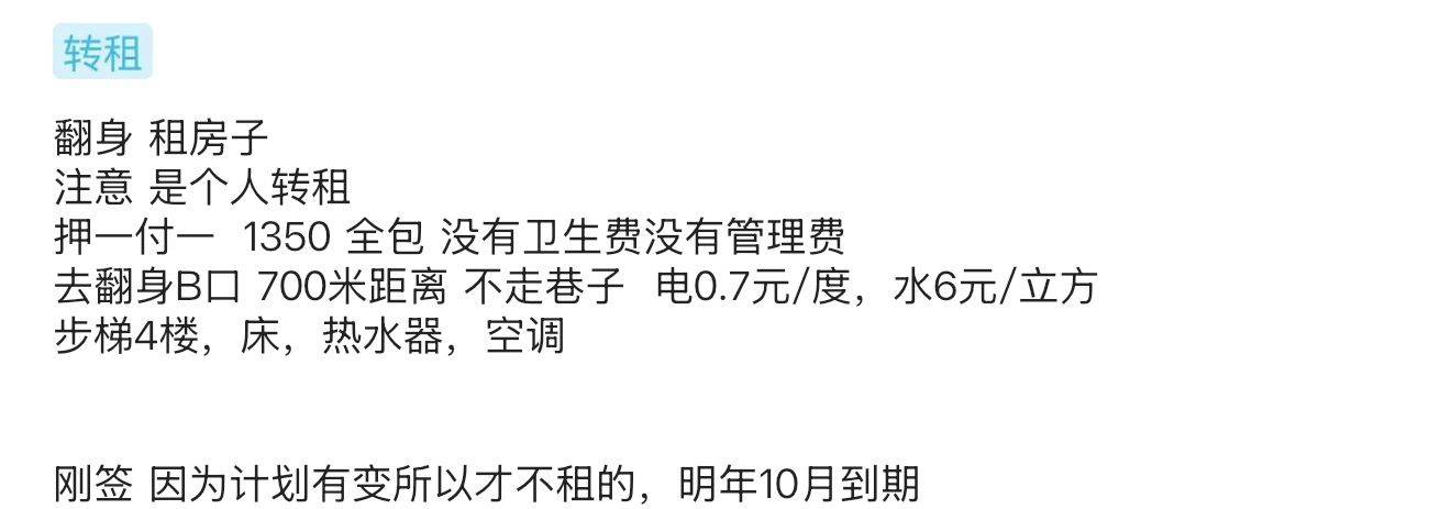 Shenzhen-BaoAn-Clean&Comfy,No Gender Limit,Hustle & Bustle,Pet Friendly