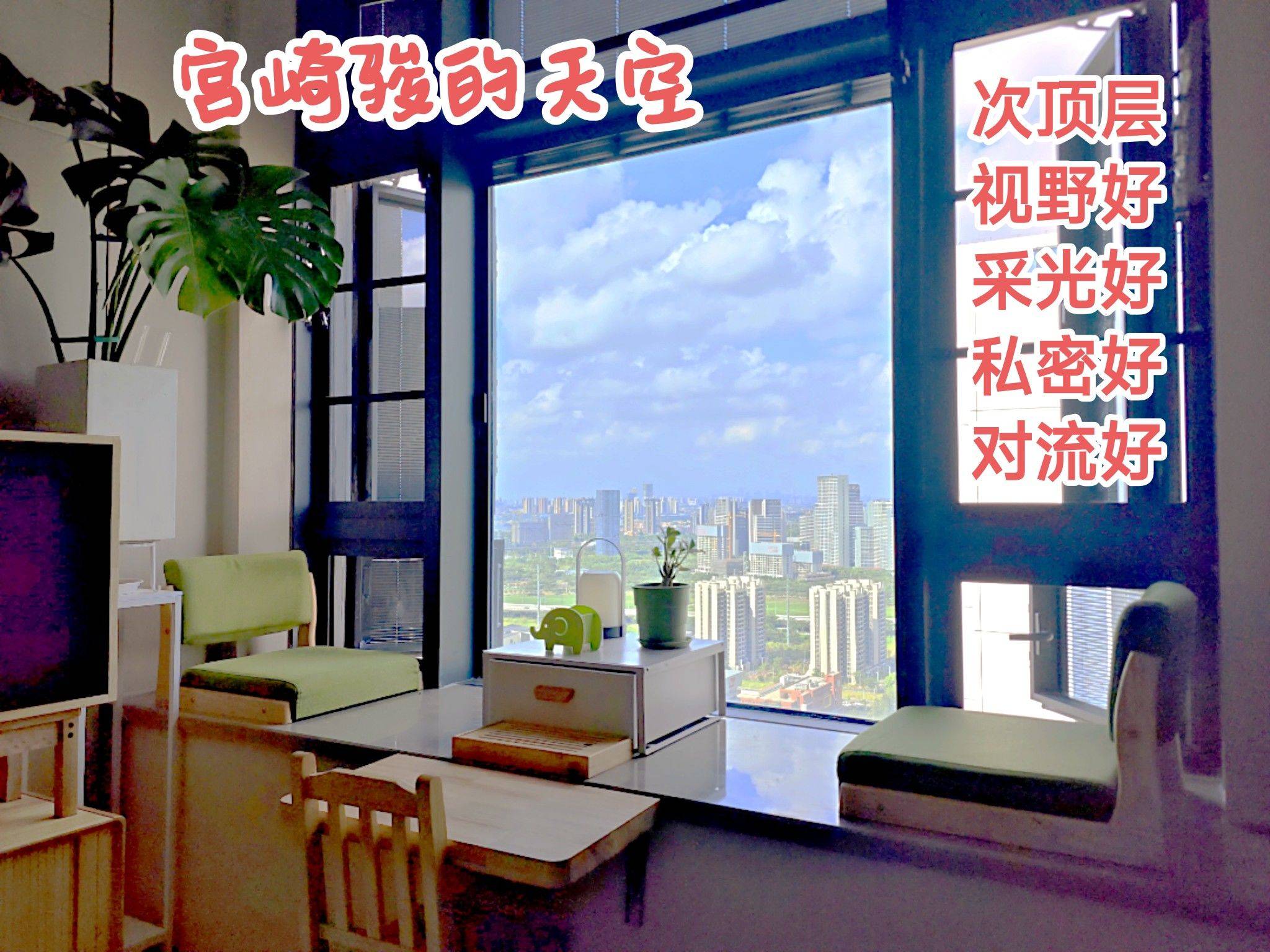 正LULU整租房源1