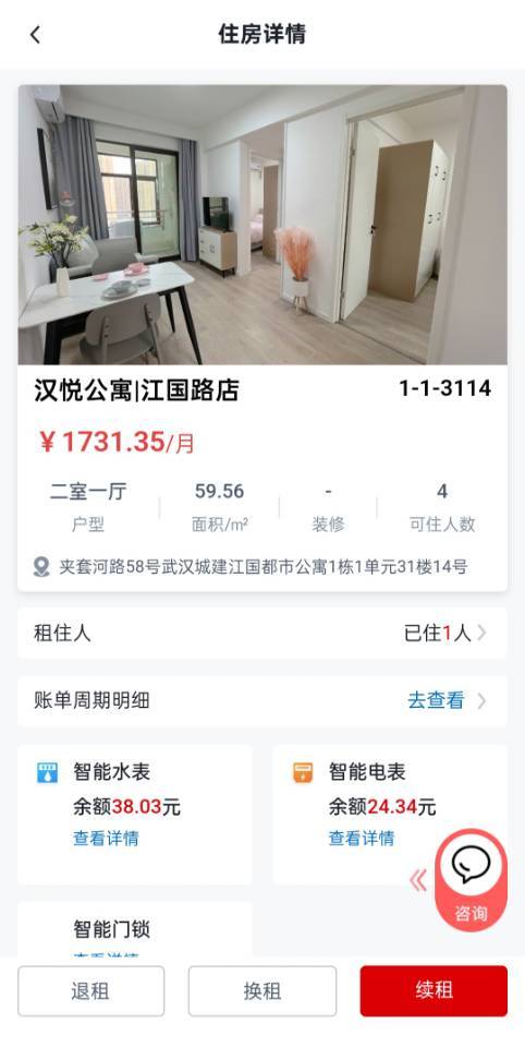 Wuhan-Hongshan-地铁站,24小时安保,Cozy Home,Clean&Comfy