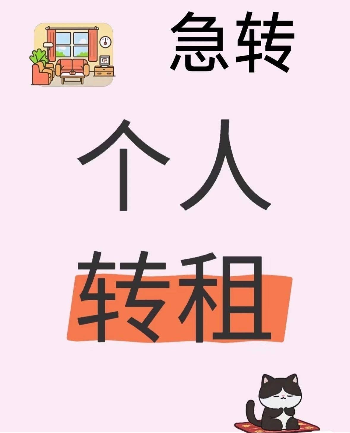 广州-增城-溫馨小窩,乾淨治愈