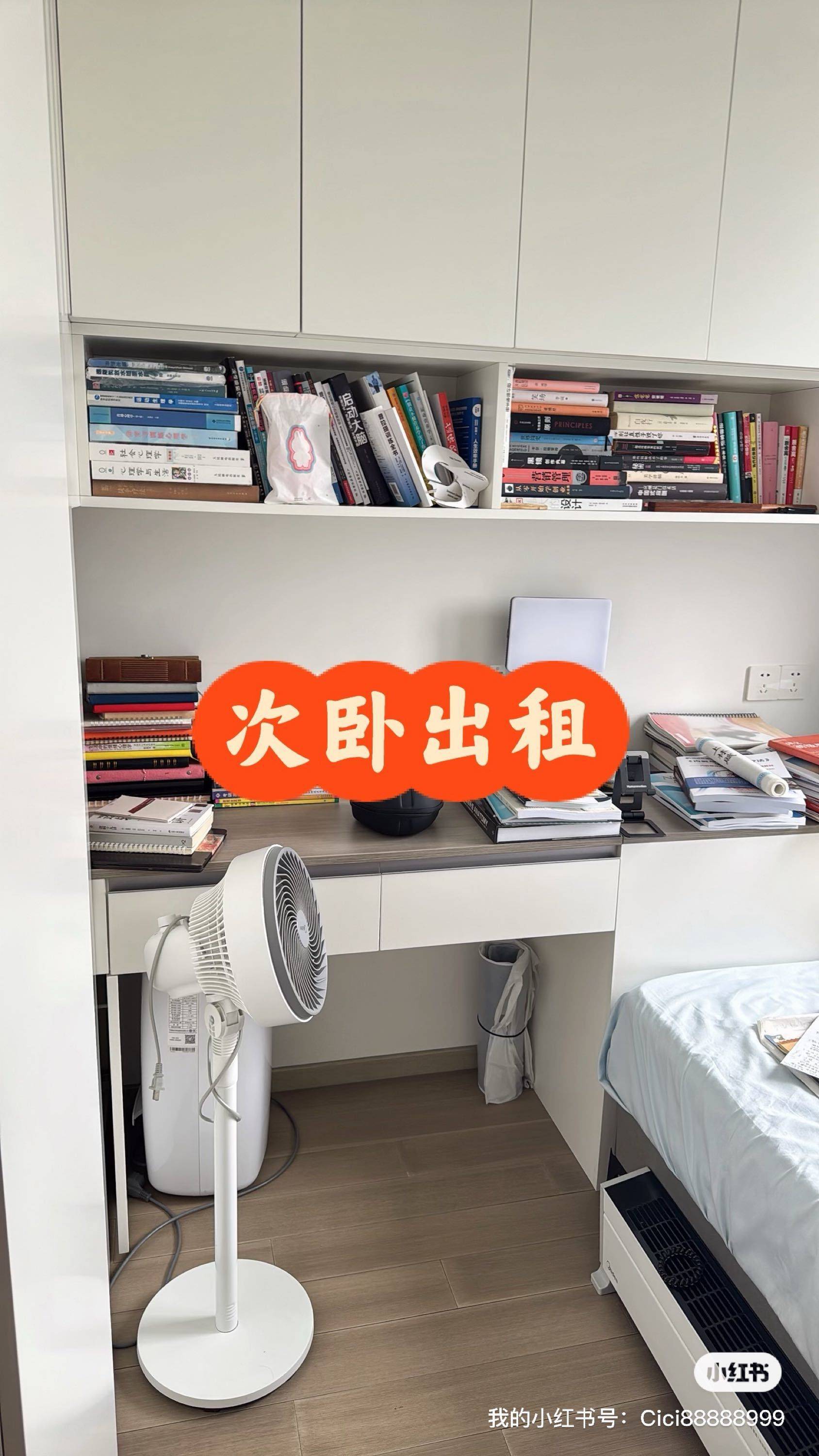 Shanghai-Pudong-领包入住,Cozy Home,Clean&Comfy,Hustle & Bustle,Chilled