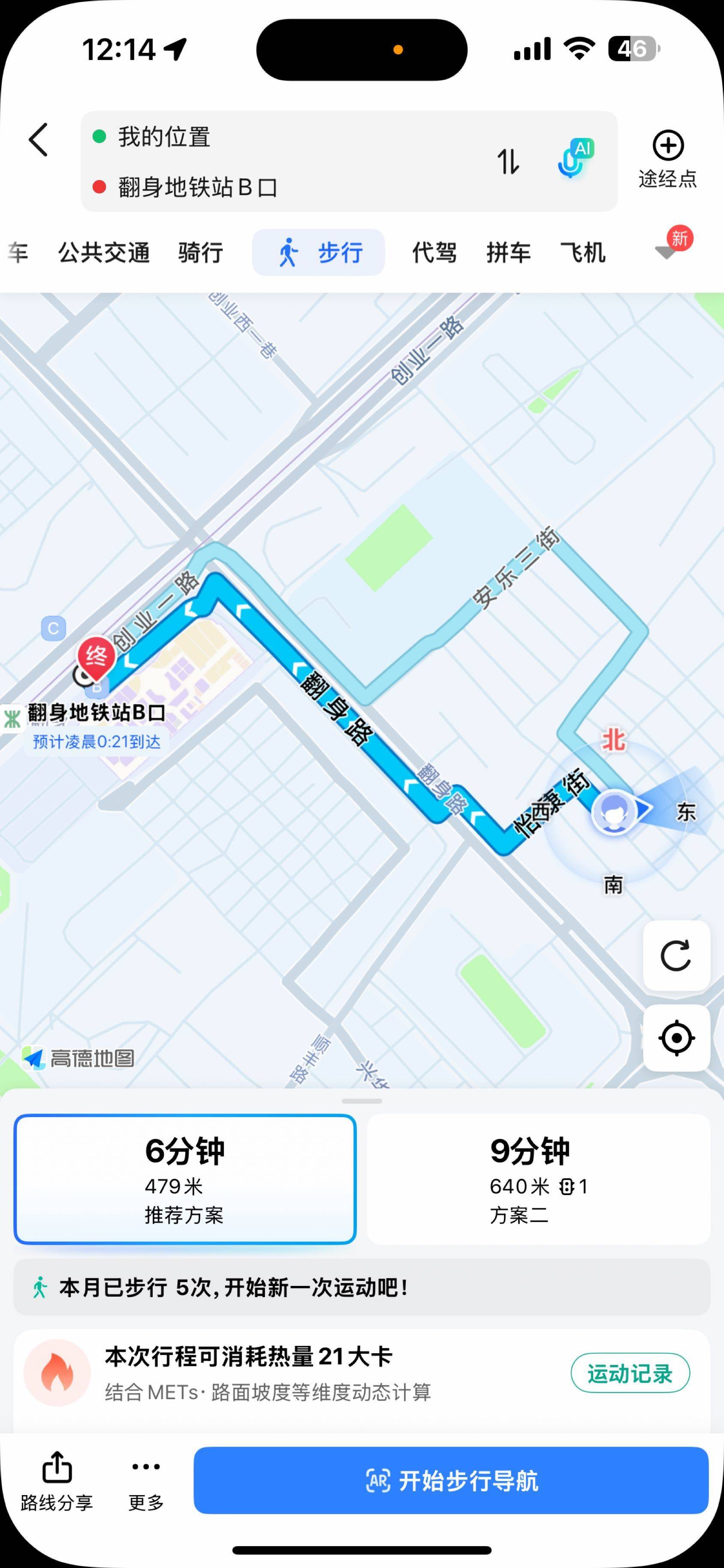 Shenzhen-BaoAn-Cozy Home,Clean&Comfy,No Gender Limit,Hustle & Bustle,LGBTQ Friendly