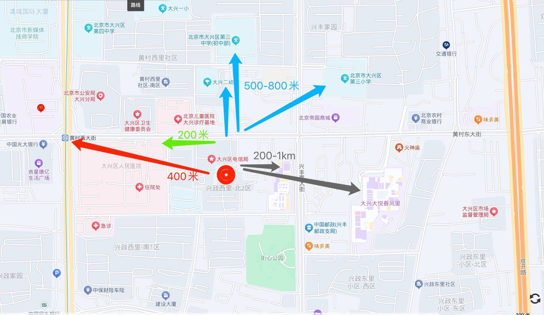 Beijing-Daxing-Cozy Home,Clean&Comfy,No Gender Limit