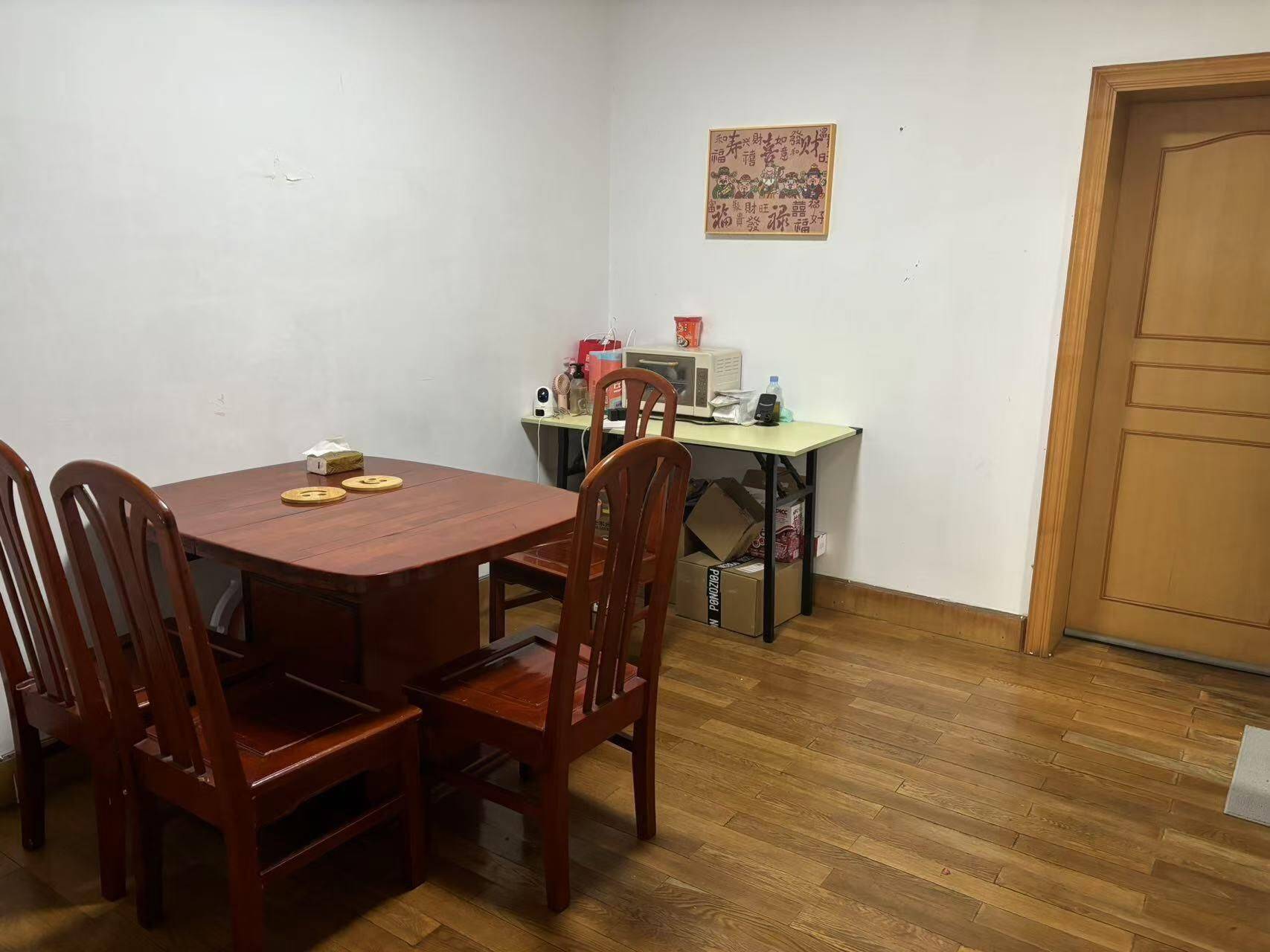 Nanjing-Jianye-Cozy Home,Clean&Comfy,Chilled