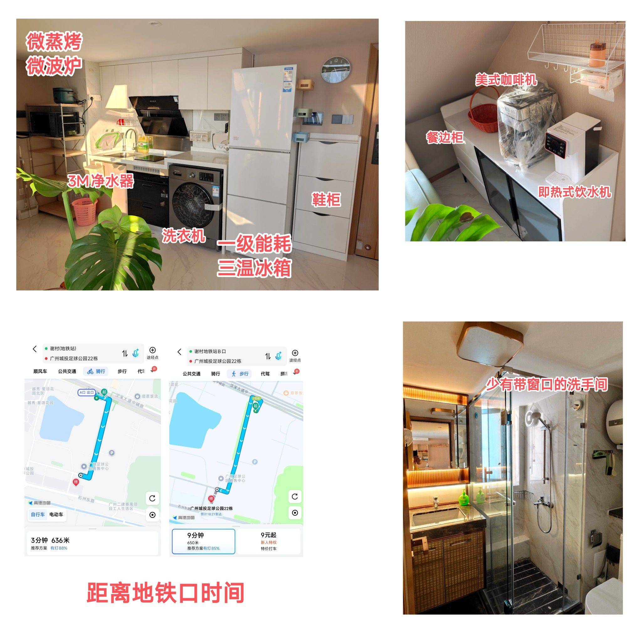 广州 番禺 | 广州足球公园_7