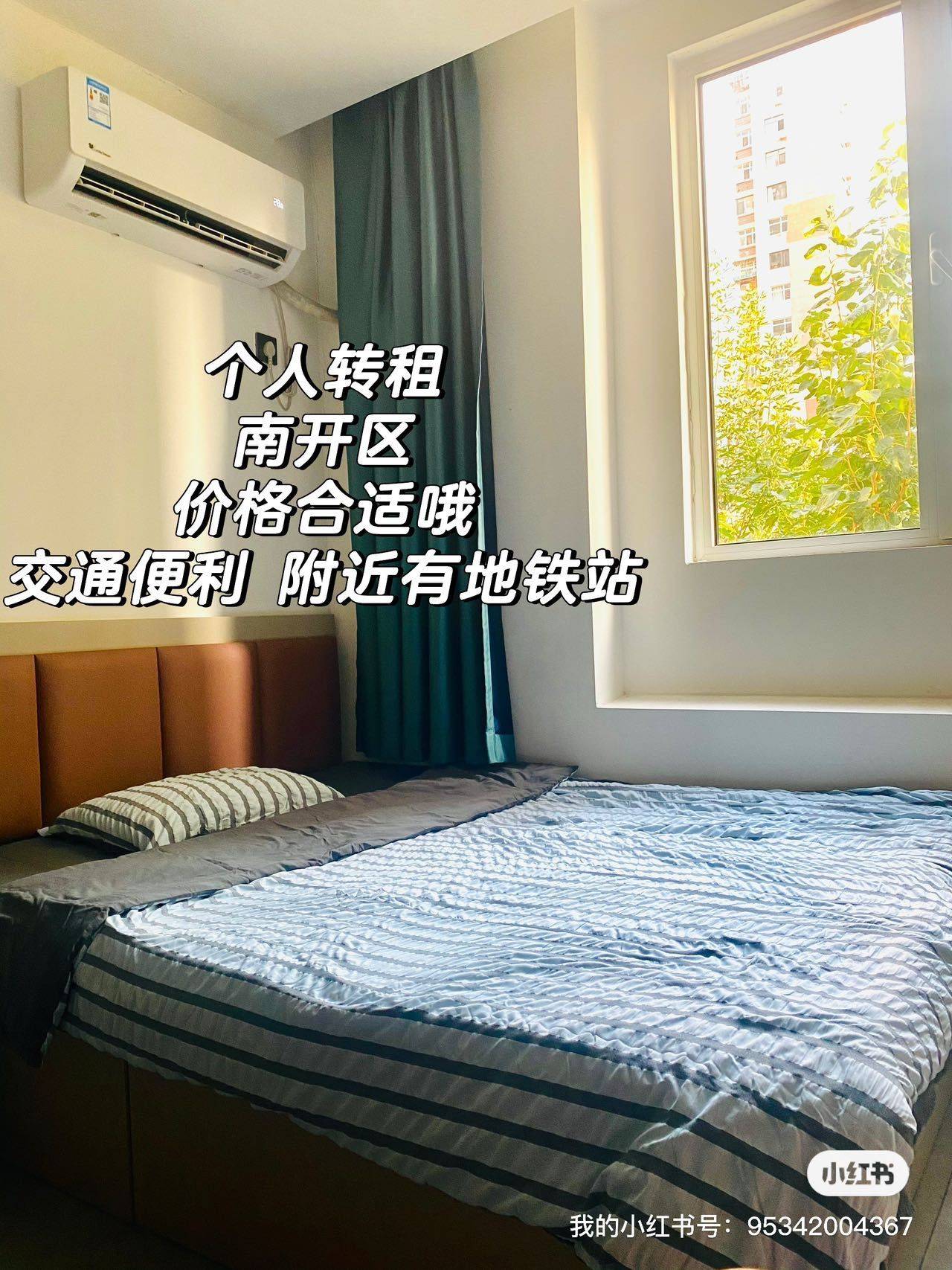 Tianjin-Nankai-Cozy Home,Clean&Comfy,No Gender Limit