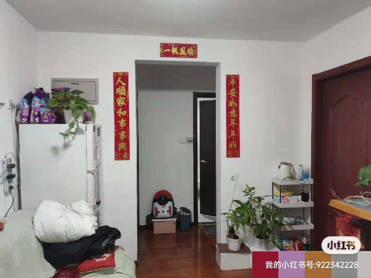 Beijing-Chaoyang-Cozy Home,Clean&Comfy,Hustle & Bustle,“Friends”,LGBTQ Friendly