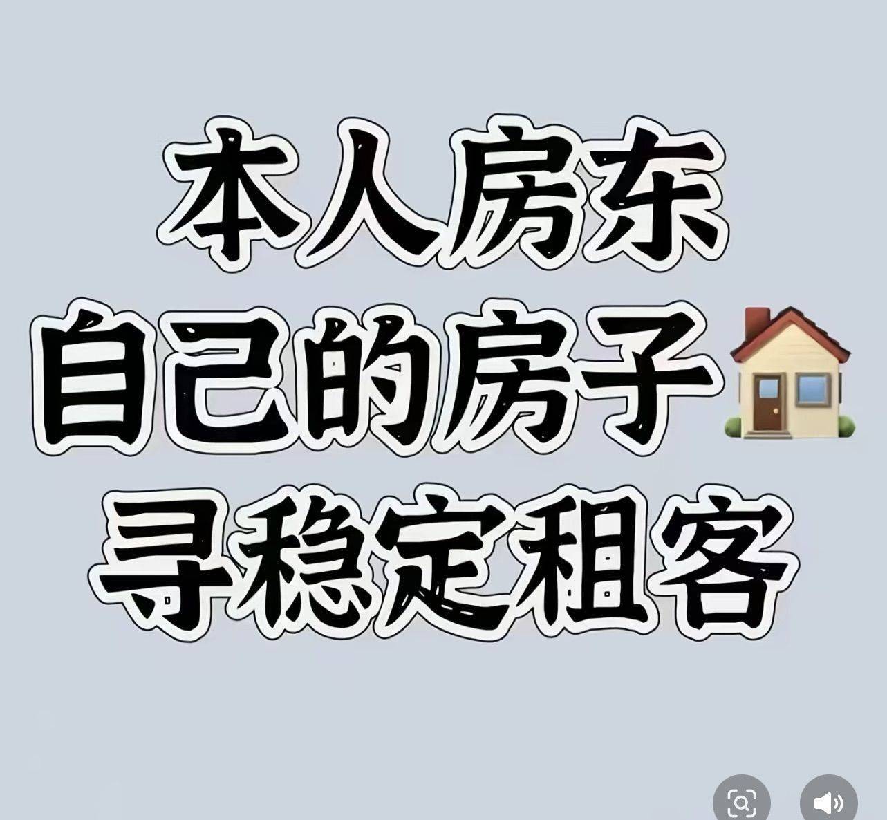 甜秘密整租房源1