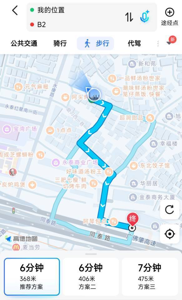 广州-白雲-乾淨治愈,不限性別,市井煙火氣