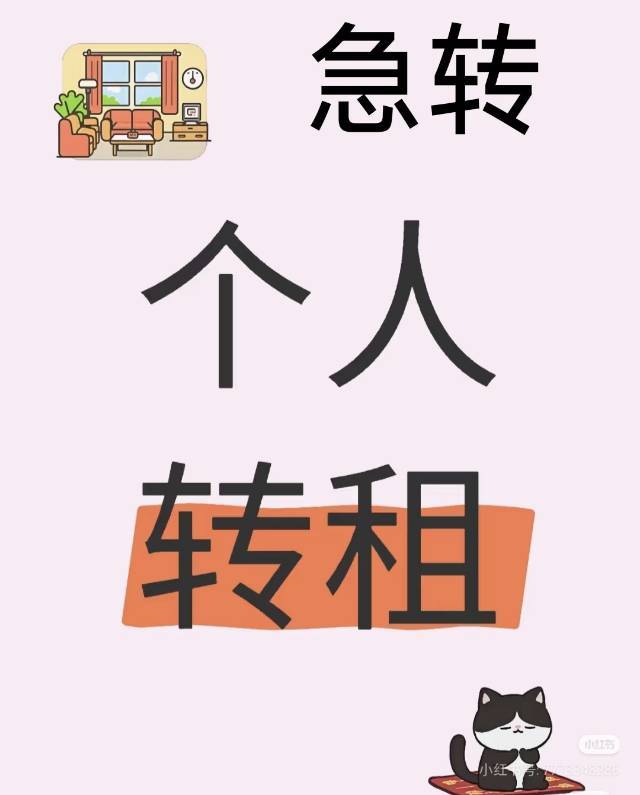 Xi'An-Weiyang-Cozy Home,Clean&Comfy,No Gender Limit,Hustle & Bustle,Chilled