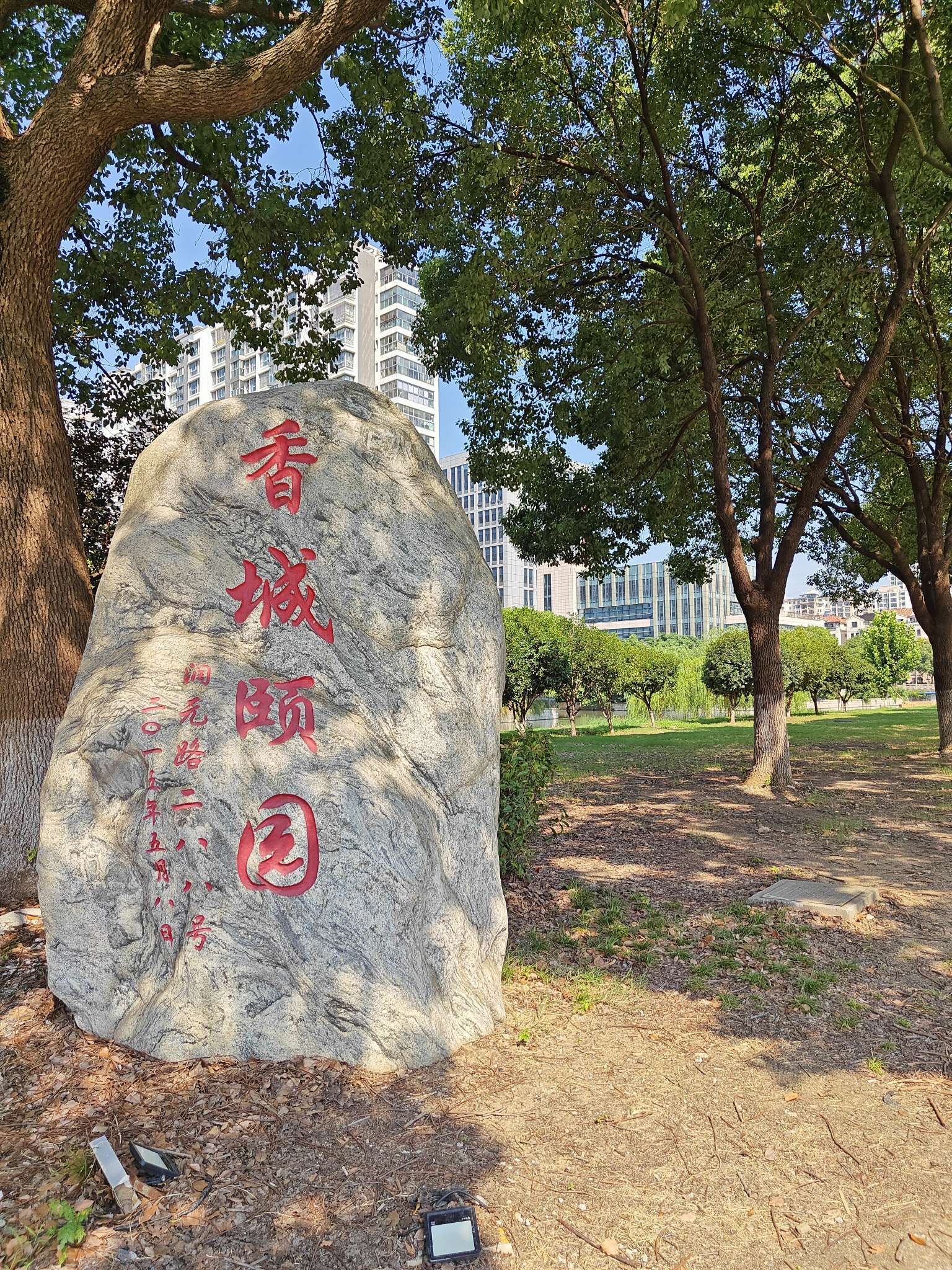 Suzhou-Xiangcheng-Cozy Home,Clean&Comfy