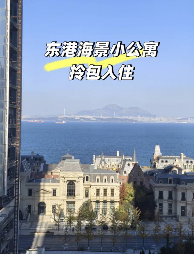 兜兜除甲醛整租房源1