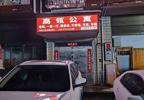 义乌 龙回二区-38号楼