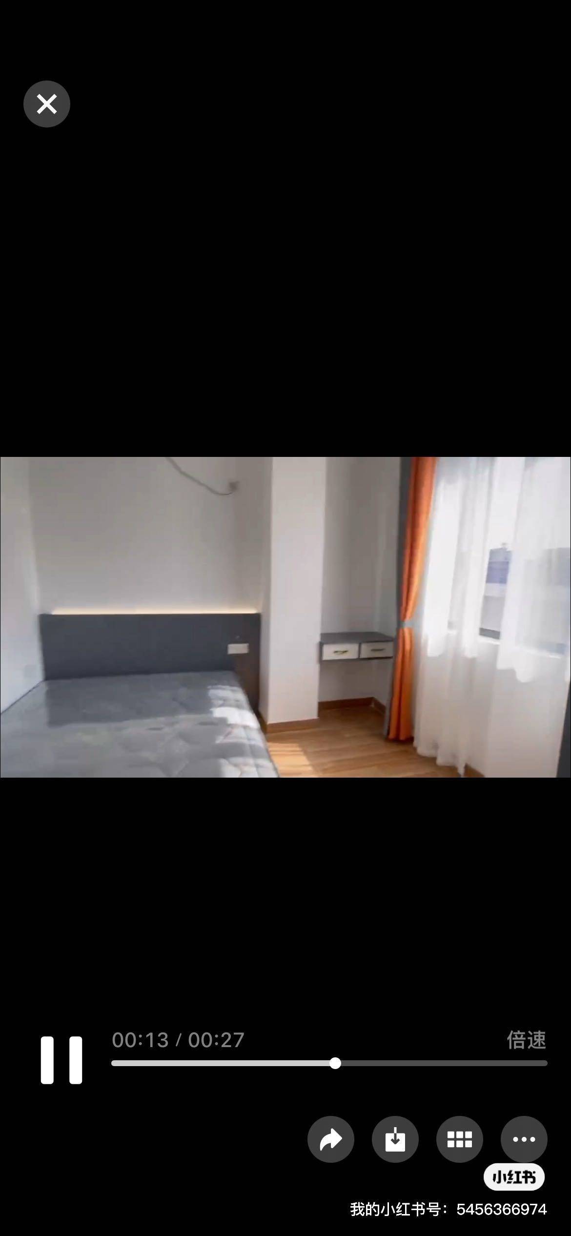 笨的先整租房源3