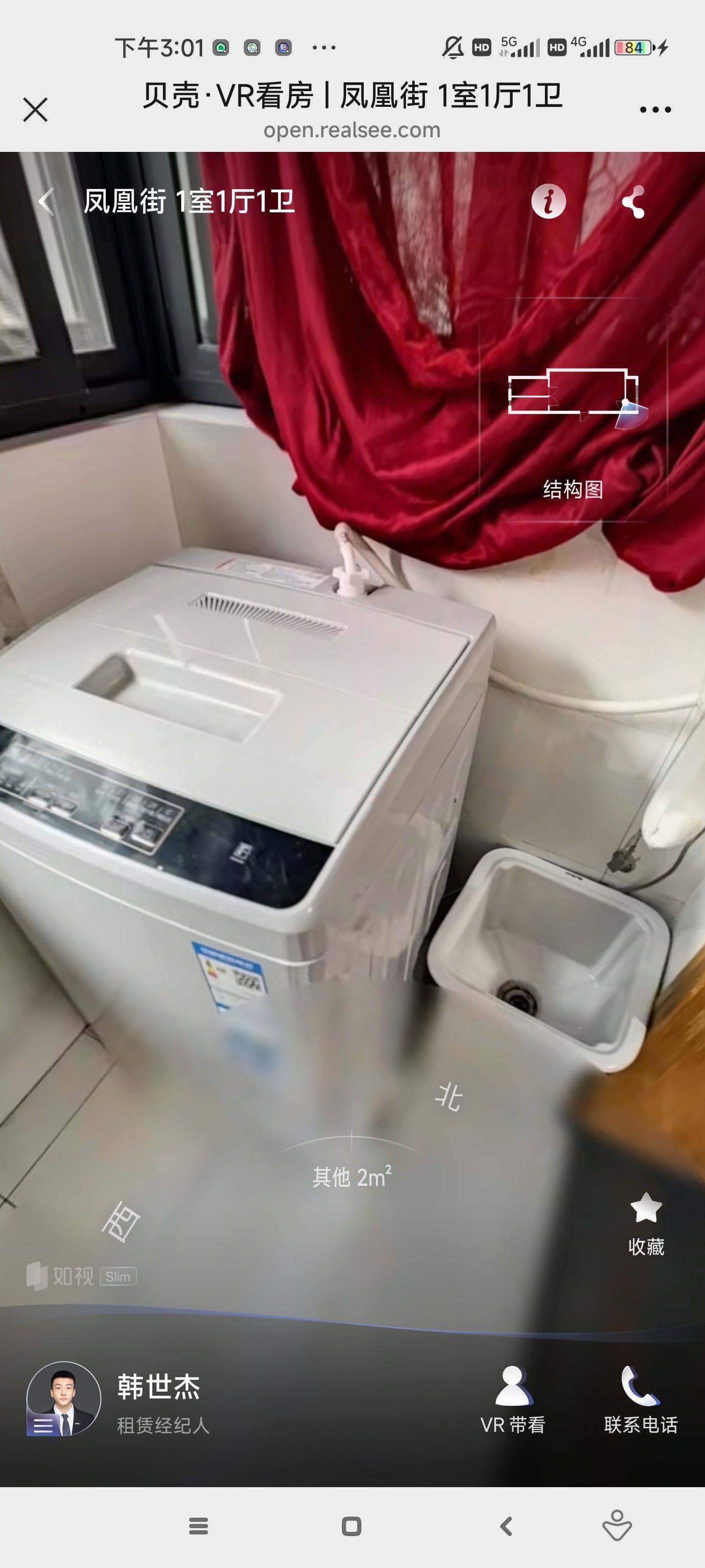南京 鼓楼 | 凤凰街-4号院_7