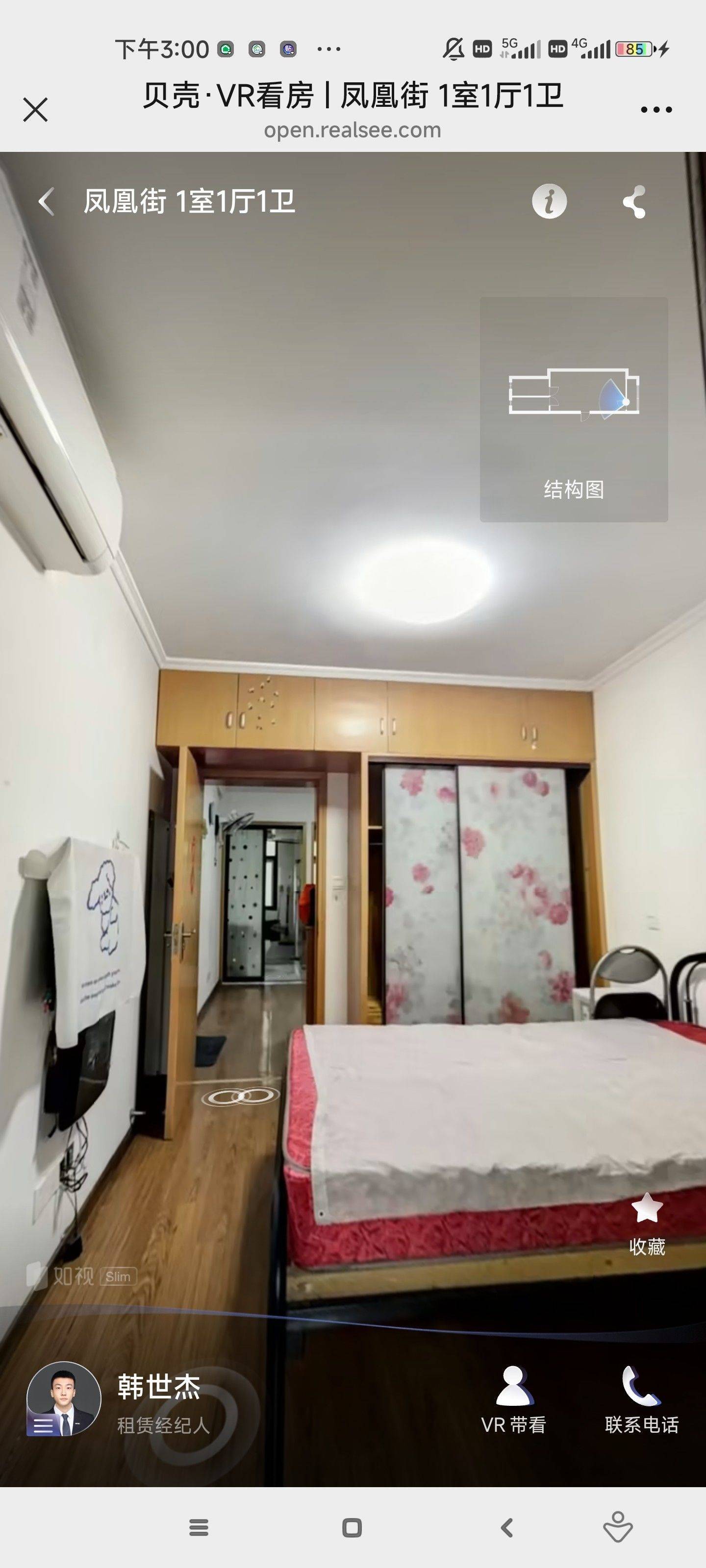南京 鼓楼 | 凤凰街-4号院_5