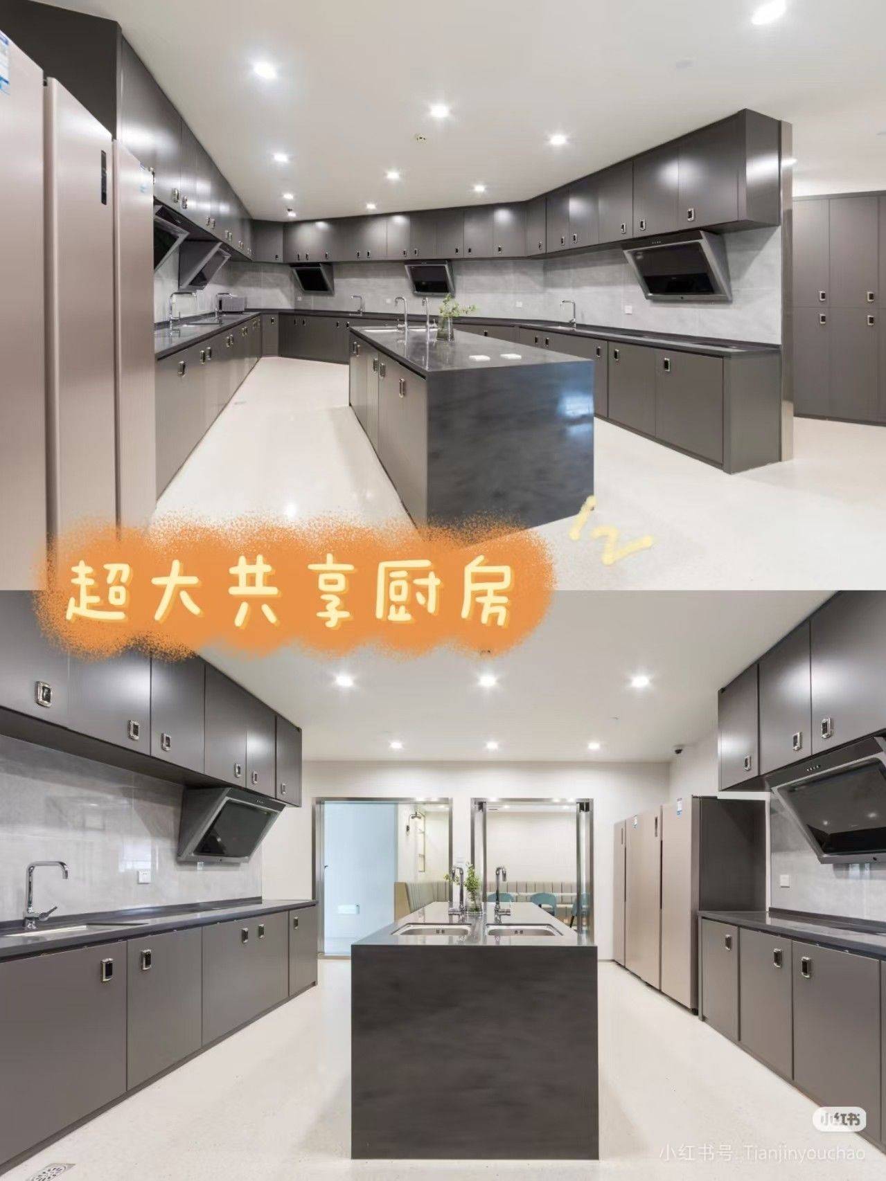 gai整租房源2