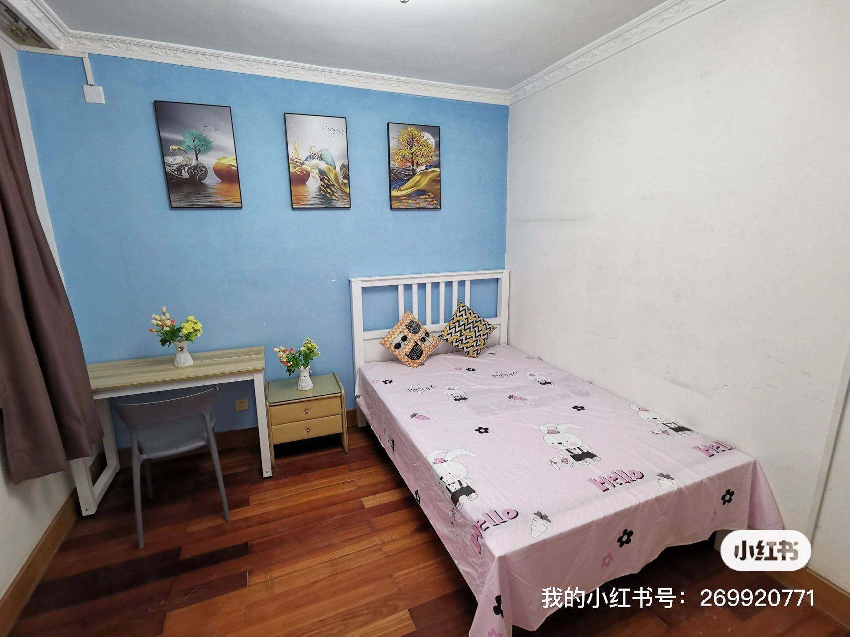 更改名字整租房源1