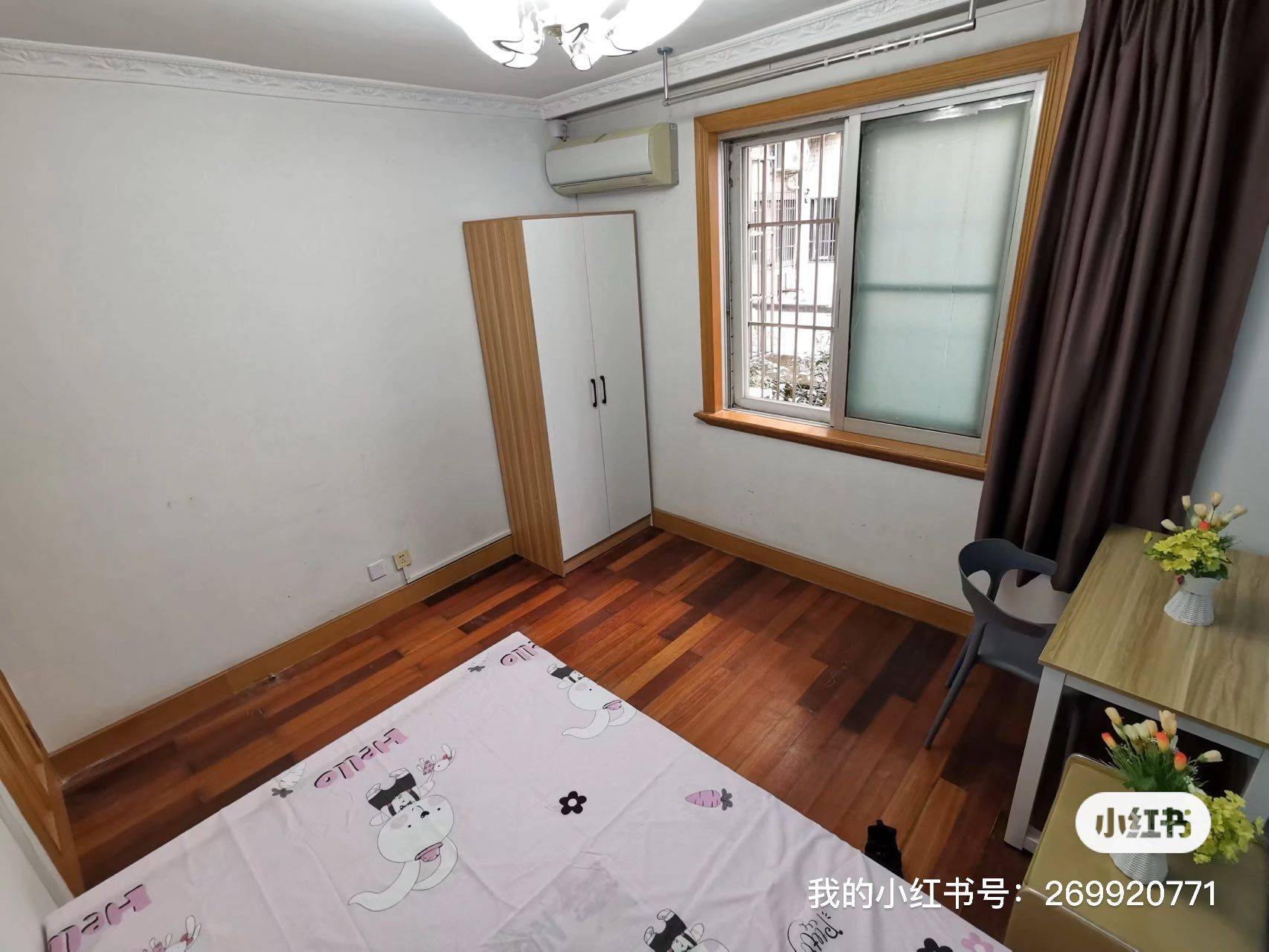 更改名字整租房源2