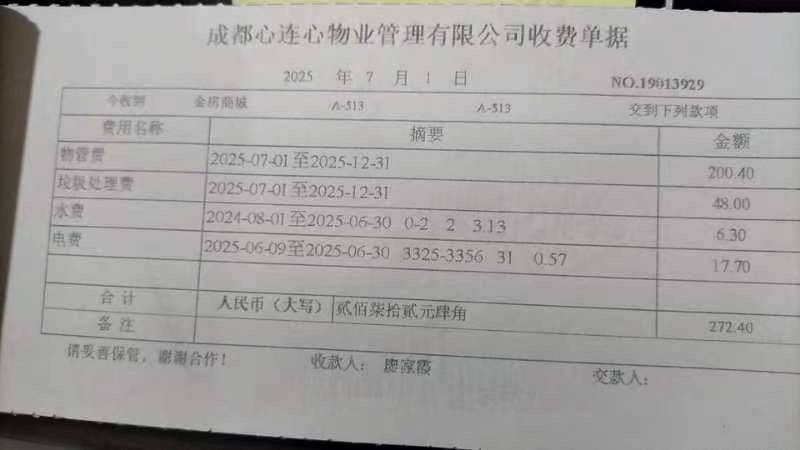 Suzusaki整租房源3