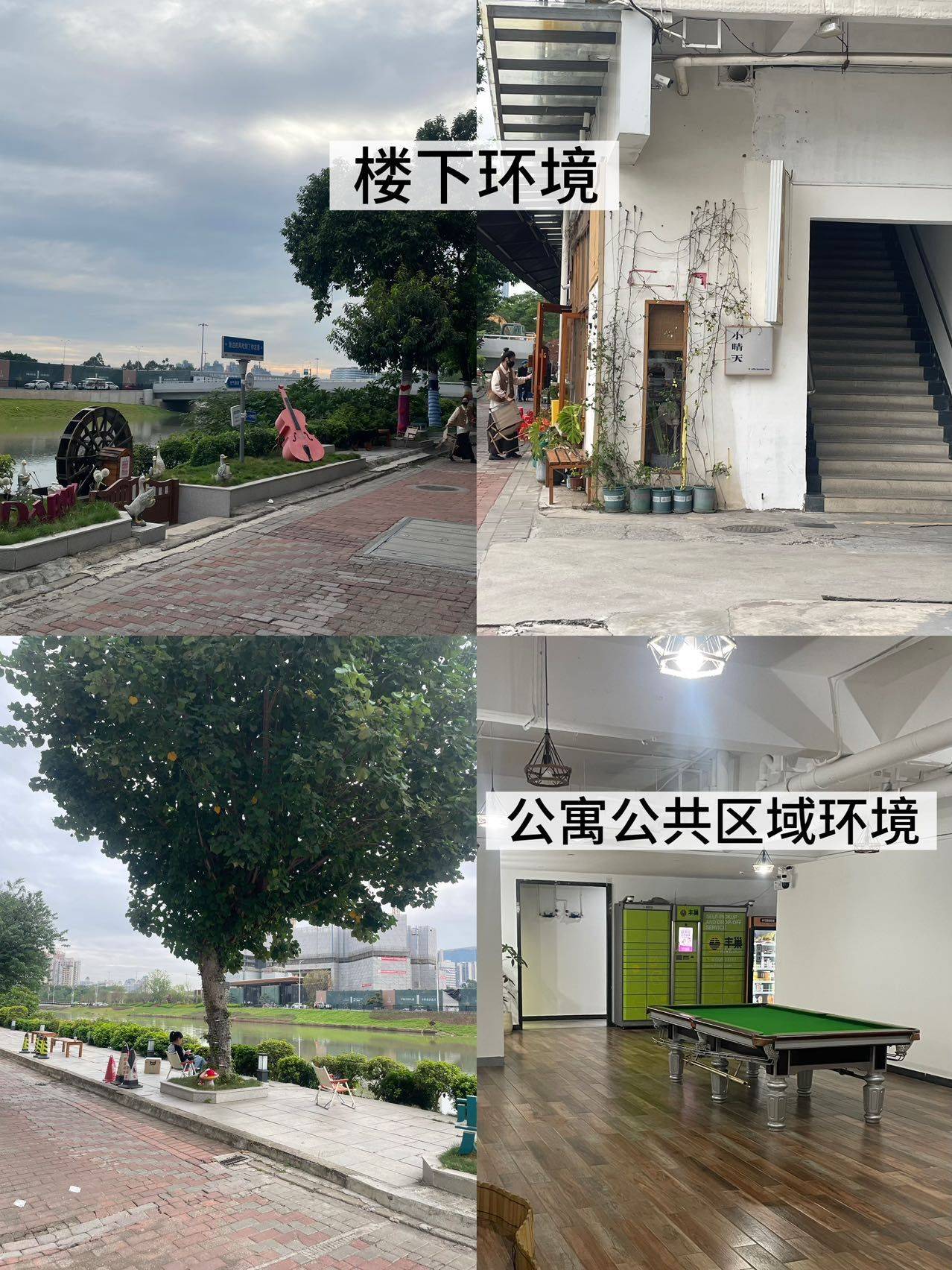 广州 海珠 | 八达荟楚庭创意园-C号楼_6