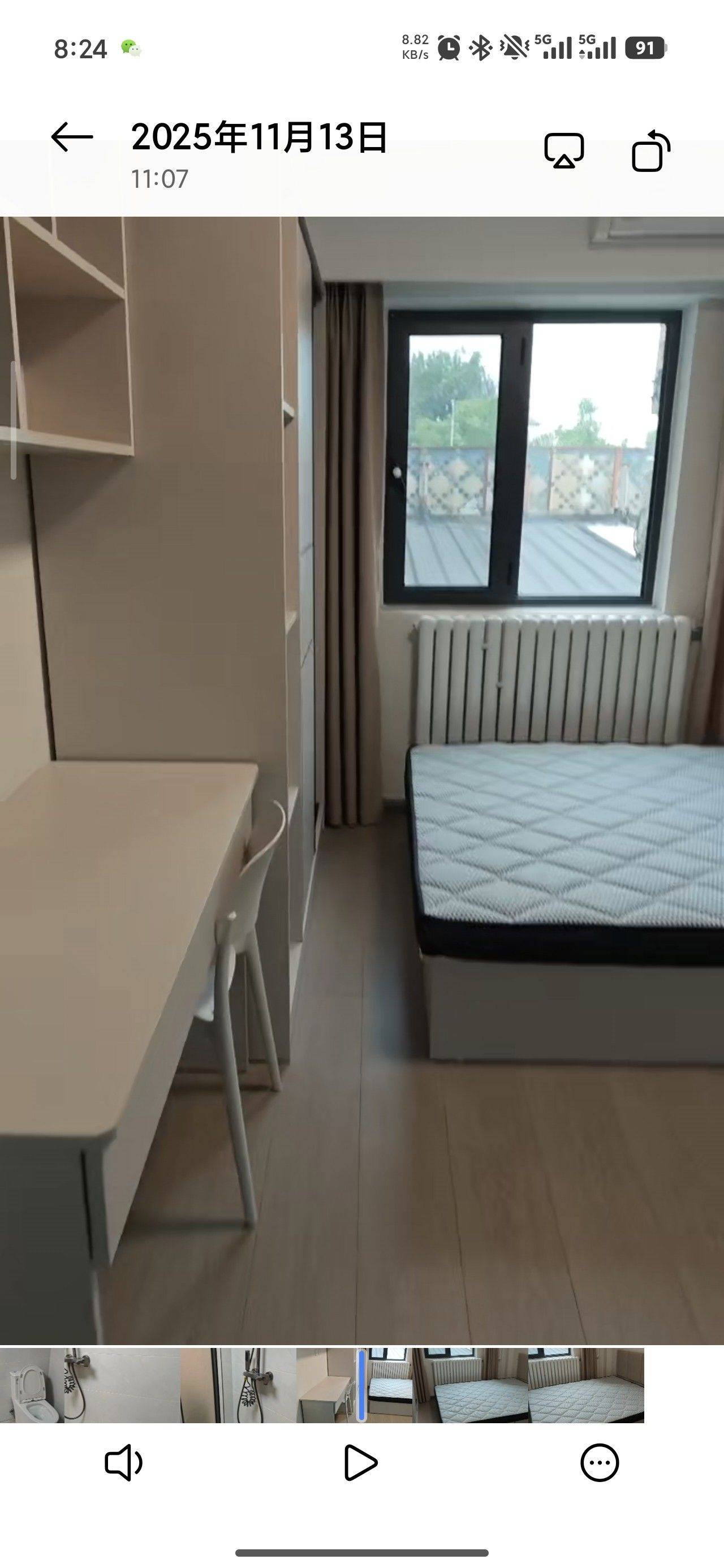 arbiter整租房源3