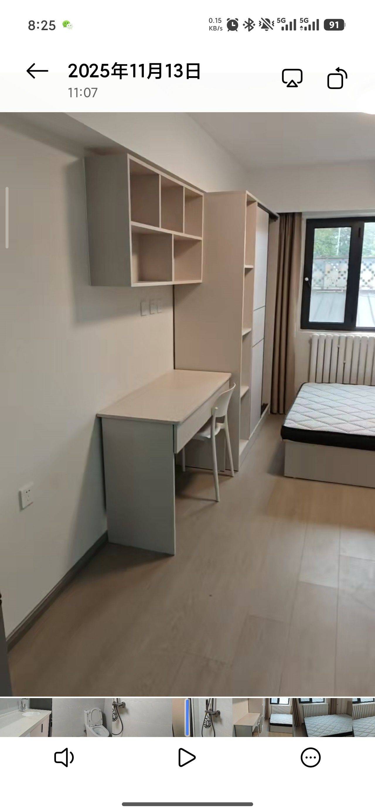 arbiter整租房源1