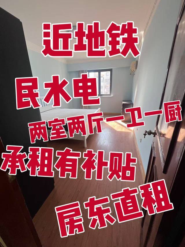 babe整租房源1