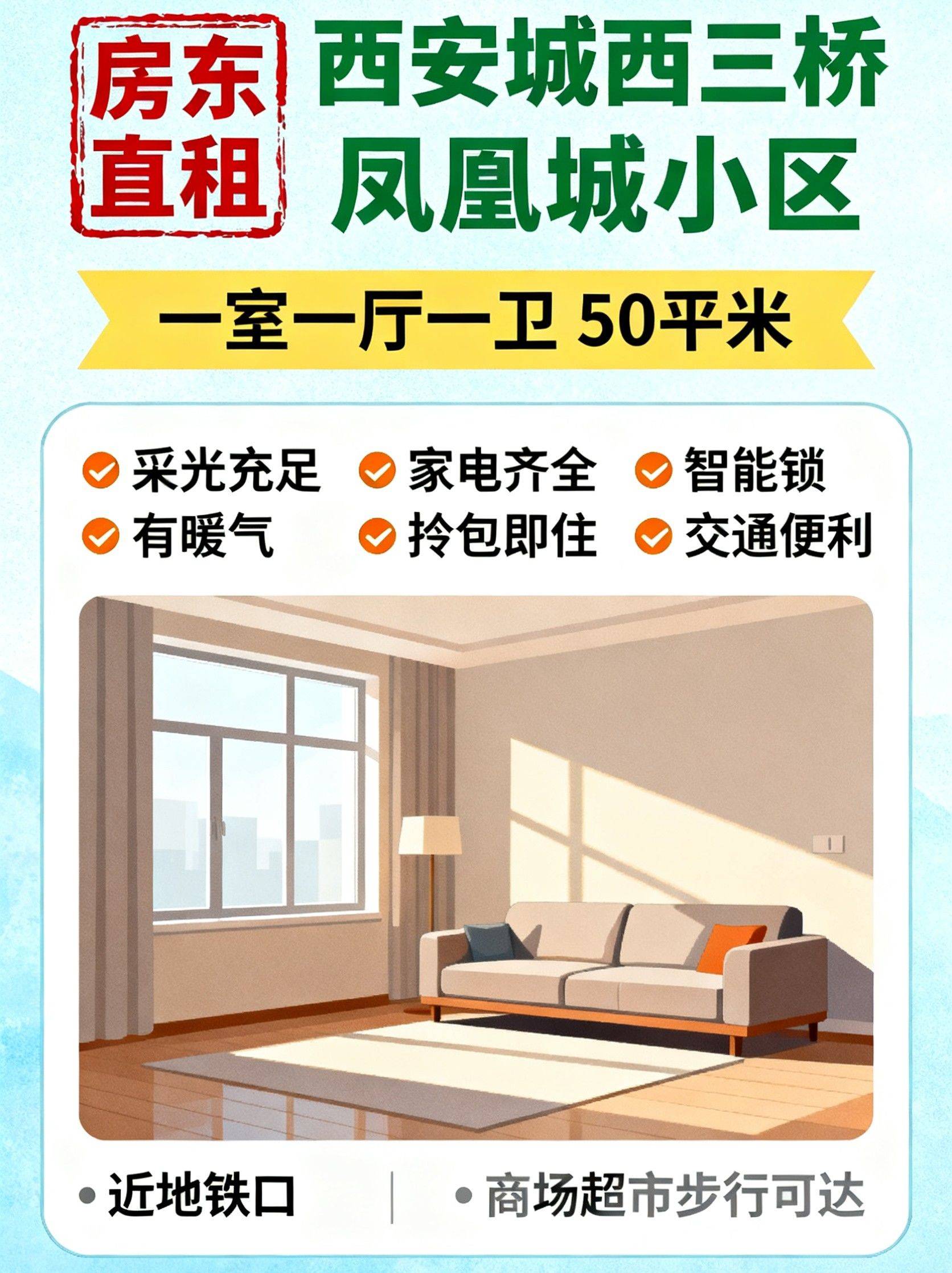 Xi'An-Weiyang-Cozy Home,Clean&Comfy,No Gender Limit,Pet Friendly