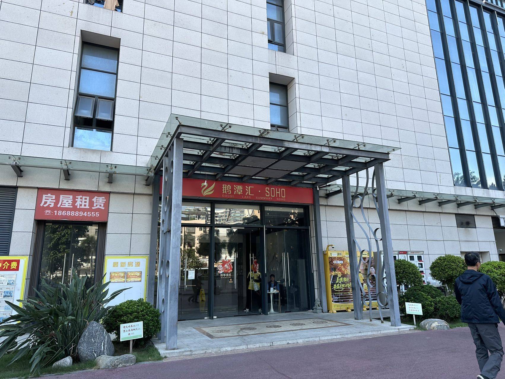 廣州 荔湾 | 鹅潭汇SOHO_6