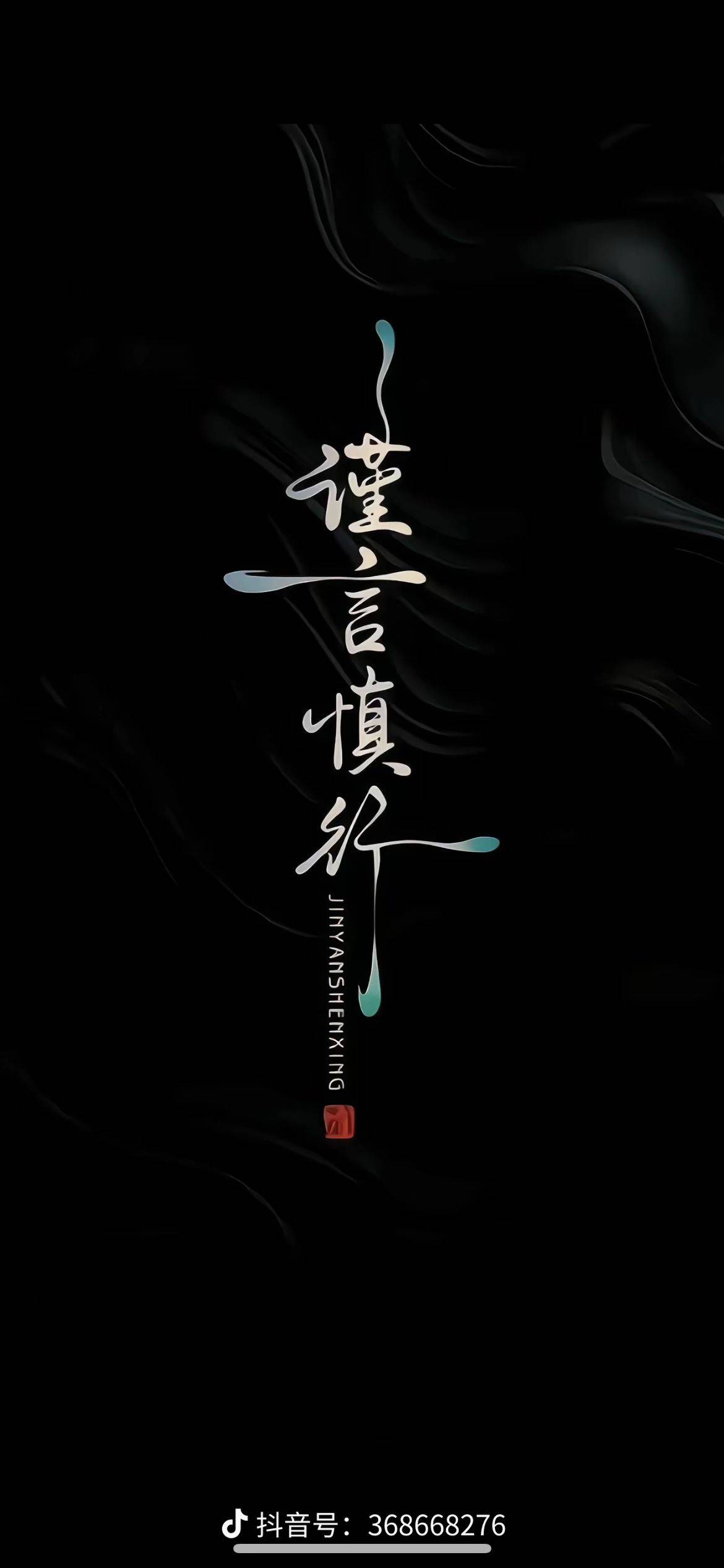 Jinghai 静华东苑