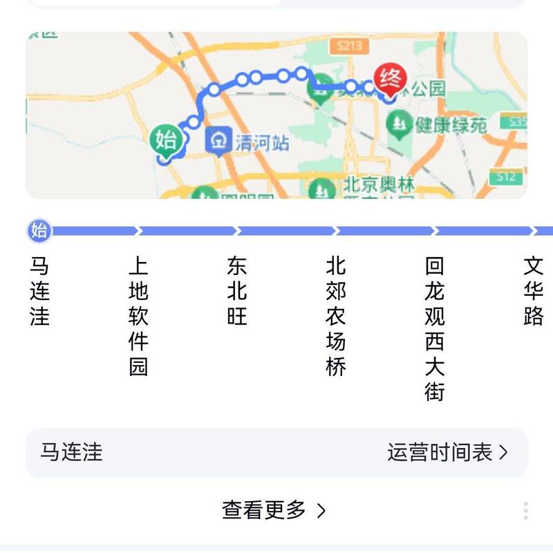 北京 昌平 | 天慧园_3