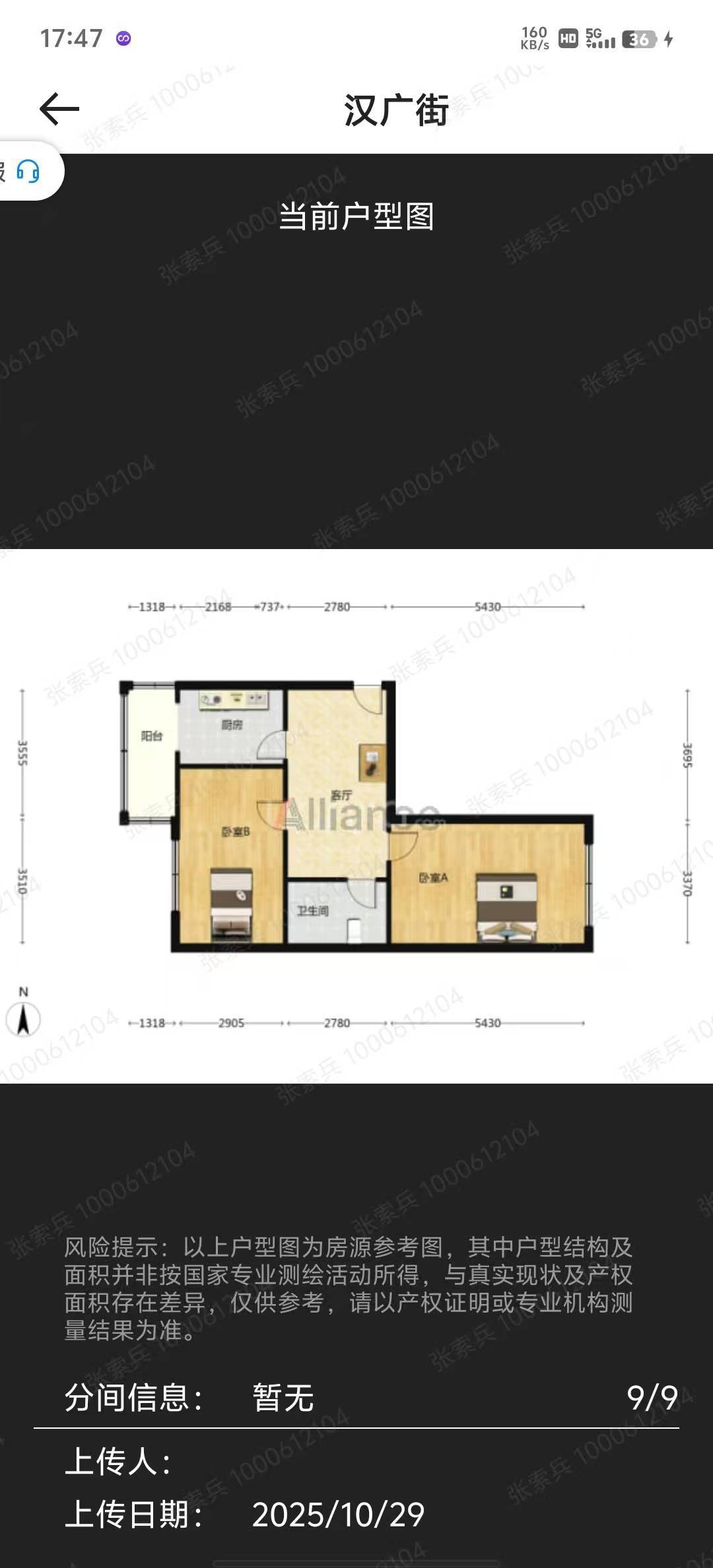 哈尔滨 南岗 | 金华大厦_4