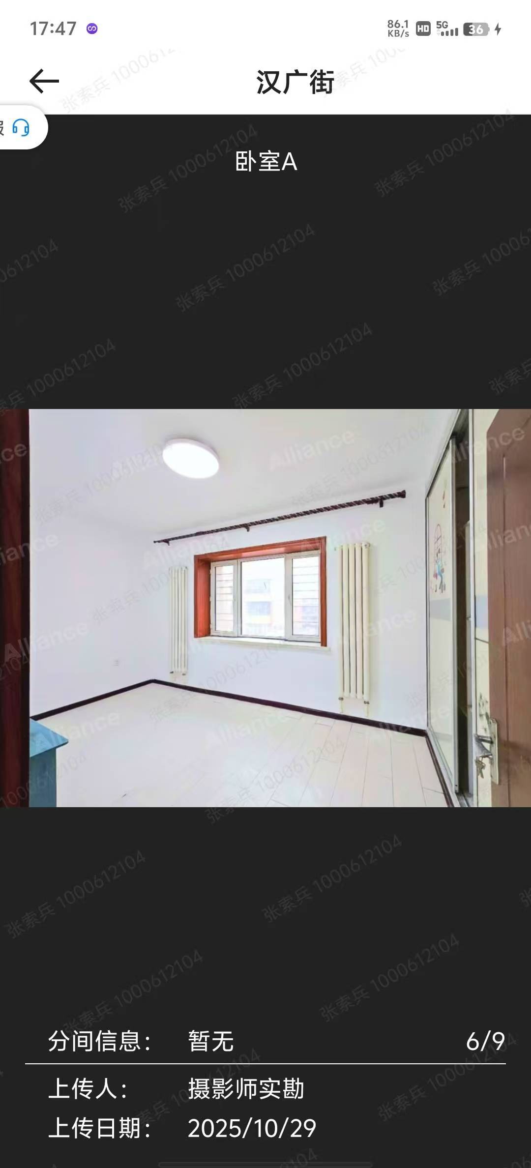 哈尔滨 南岗 | 金华大厦_3