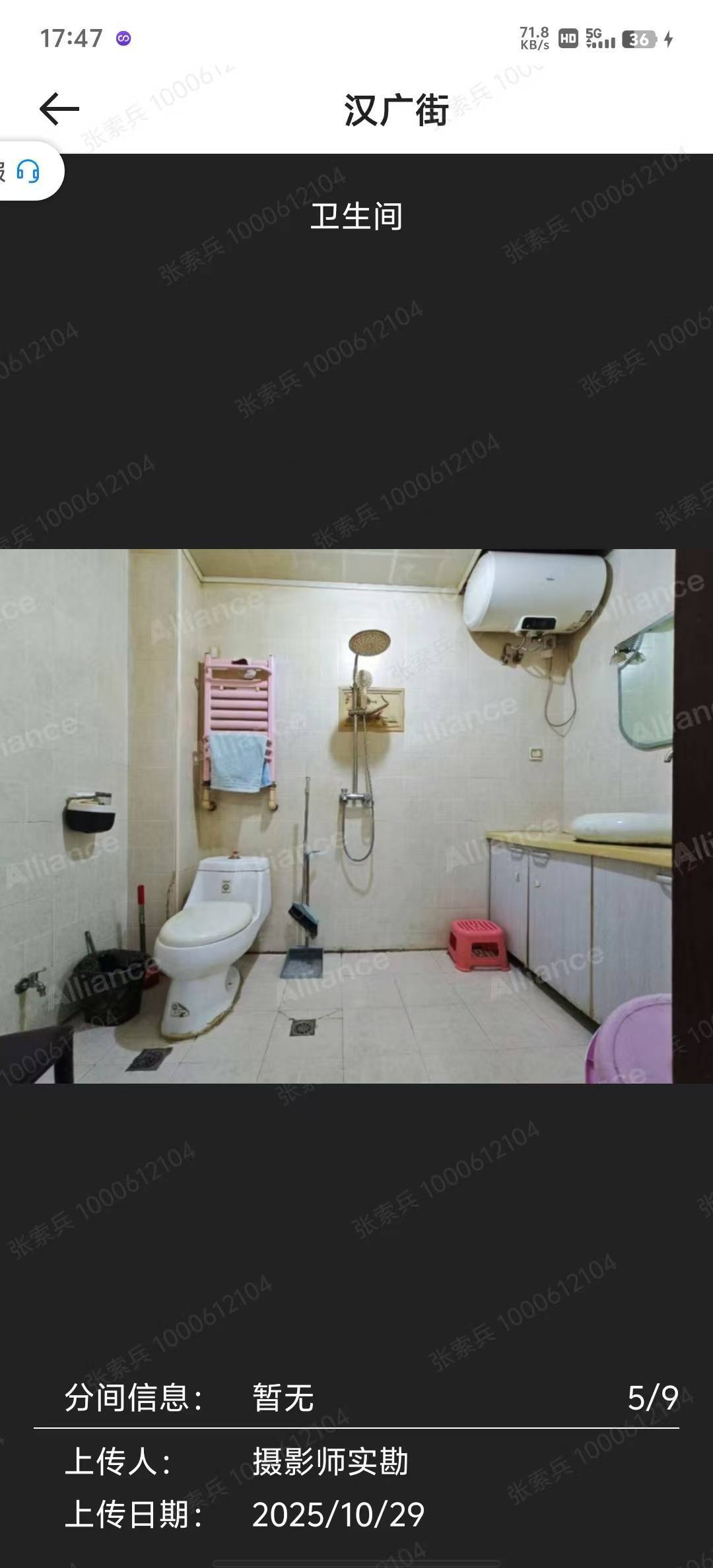 哈尔滨 南岗 | 金华大厦_5