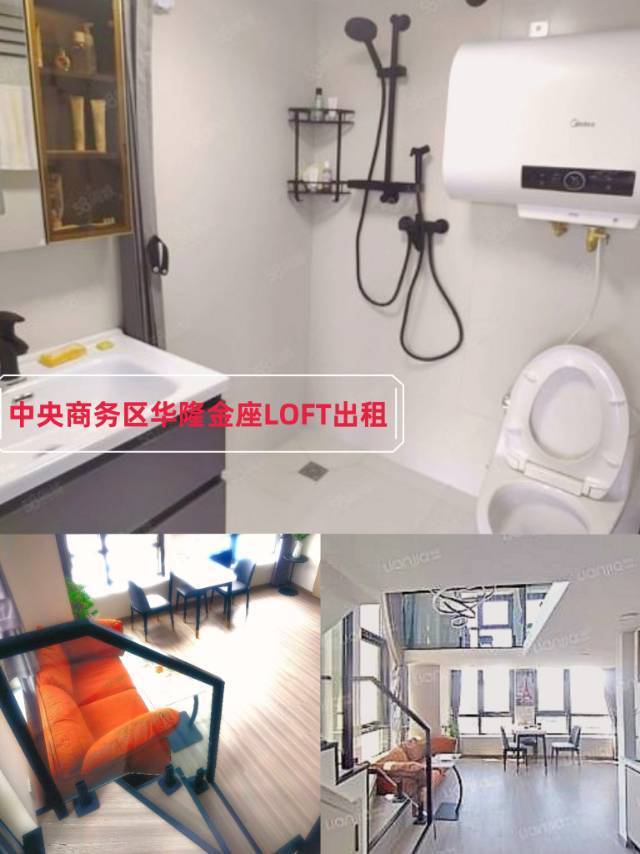 济南 历下 | 绿地华隆金座-2号楼_8