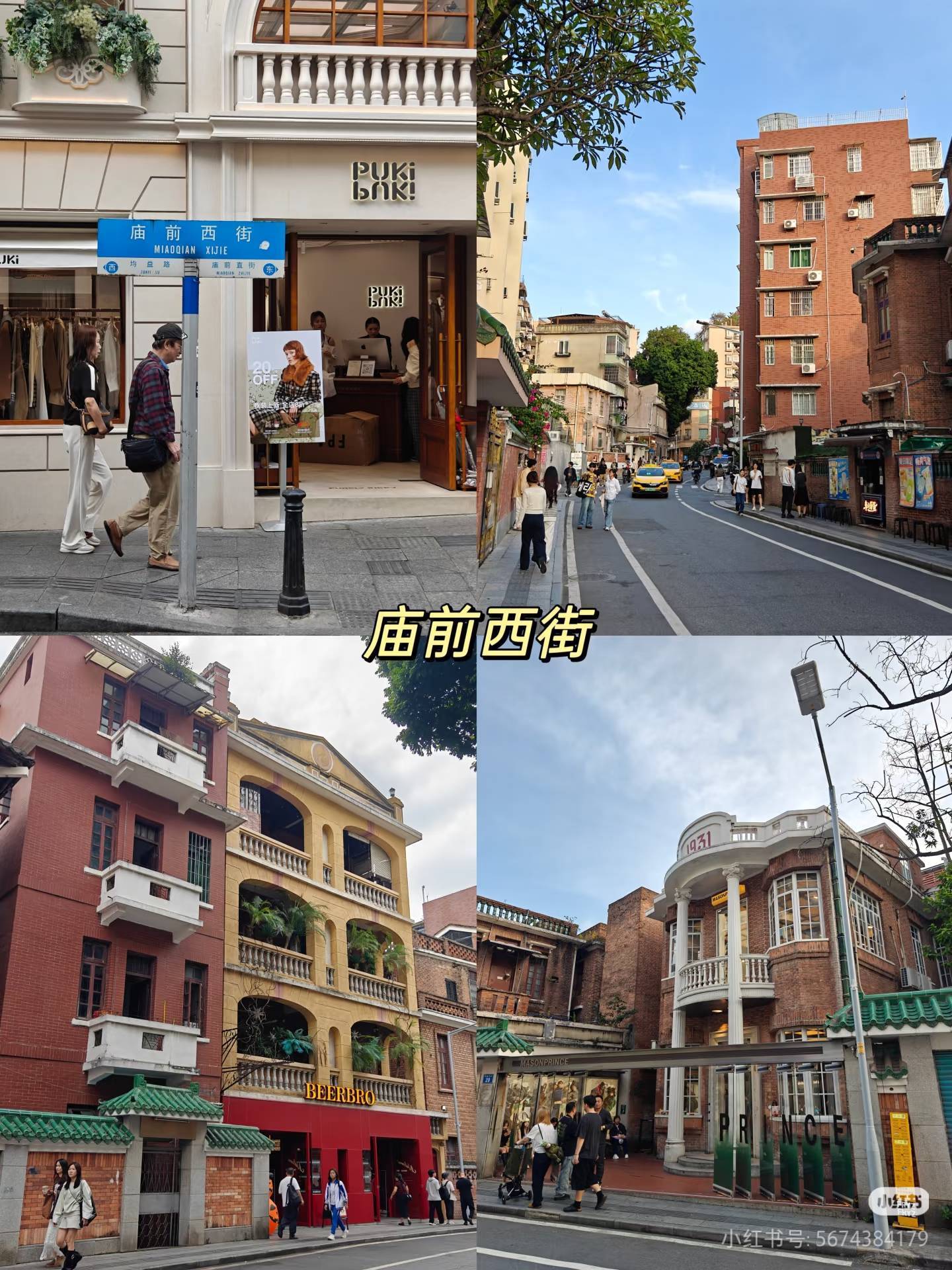 米亚整租房源1