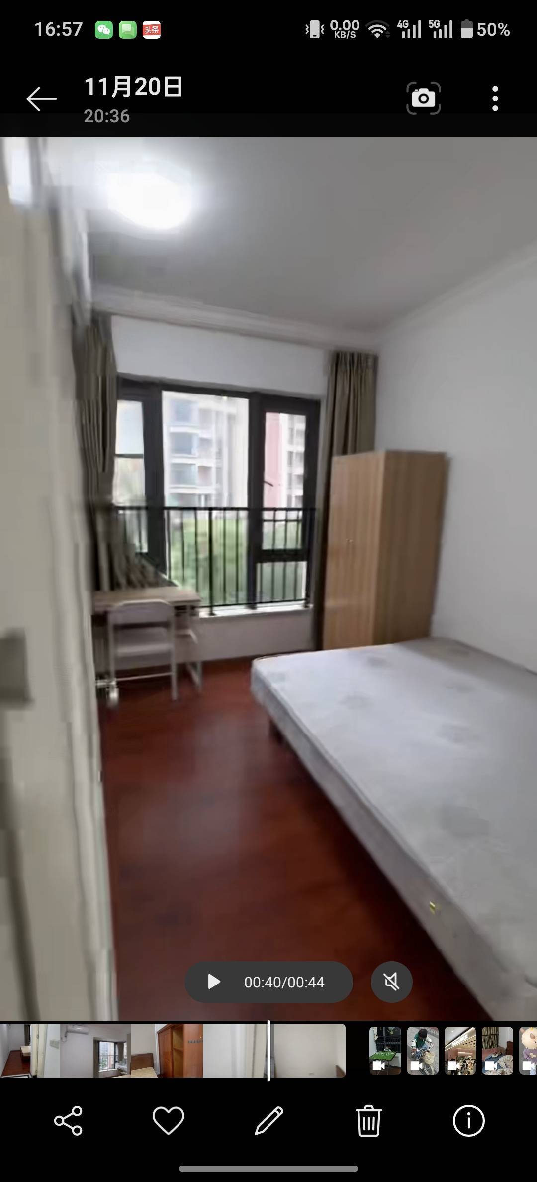 广州 增城 | 广园东东方名都_4