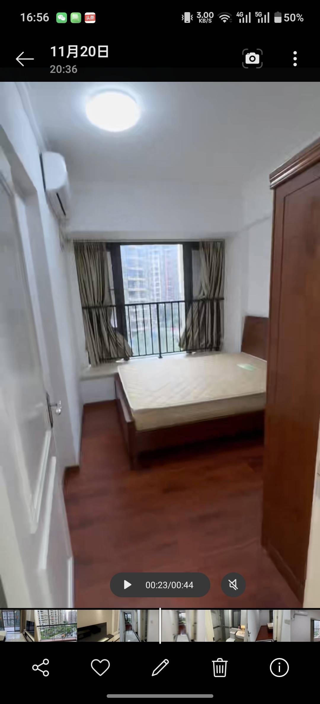 杰克杰克整租房源3