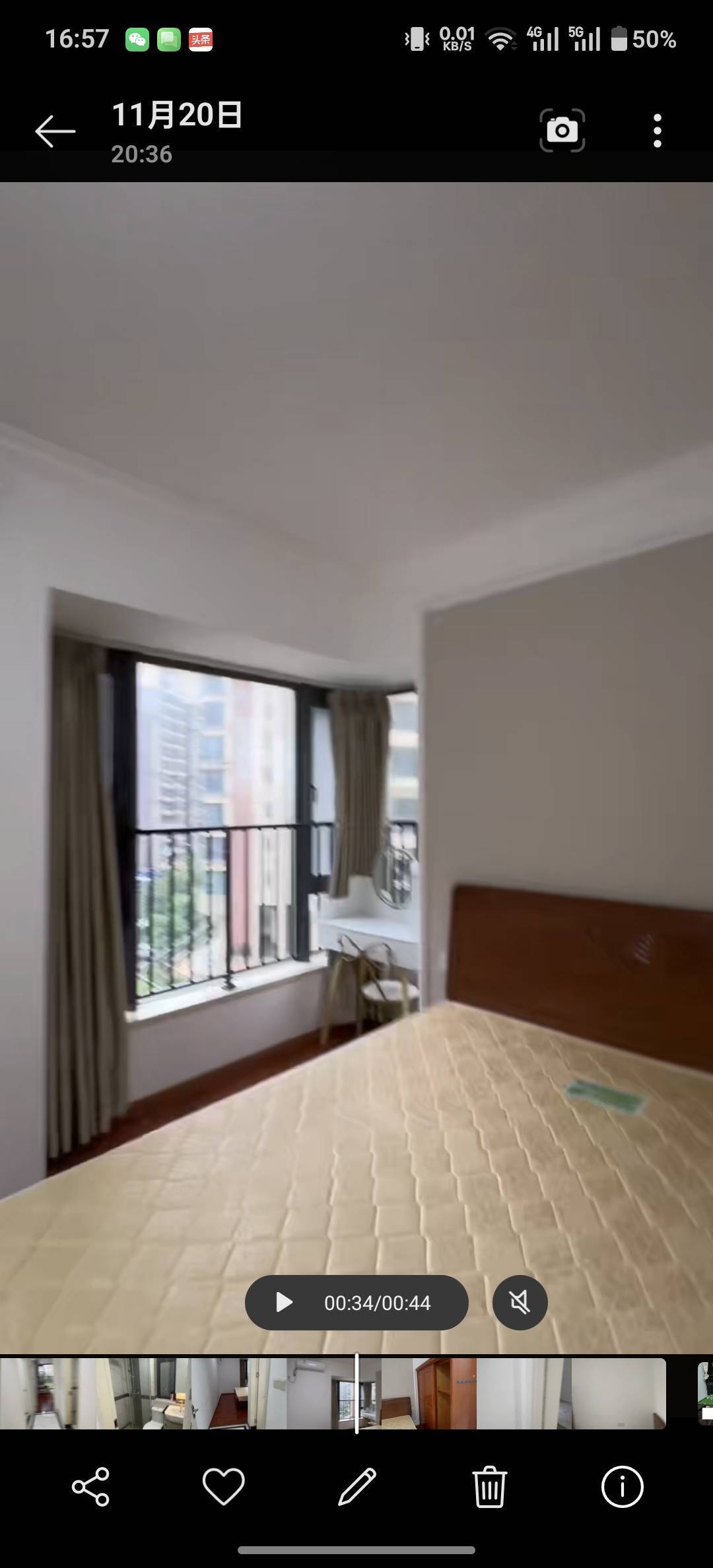 杰克杰克整租房源2