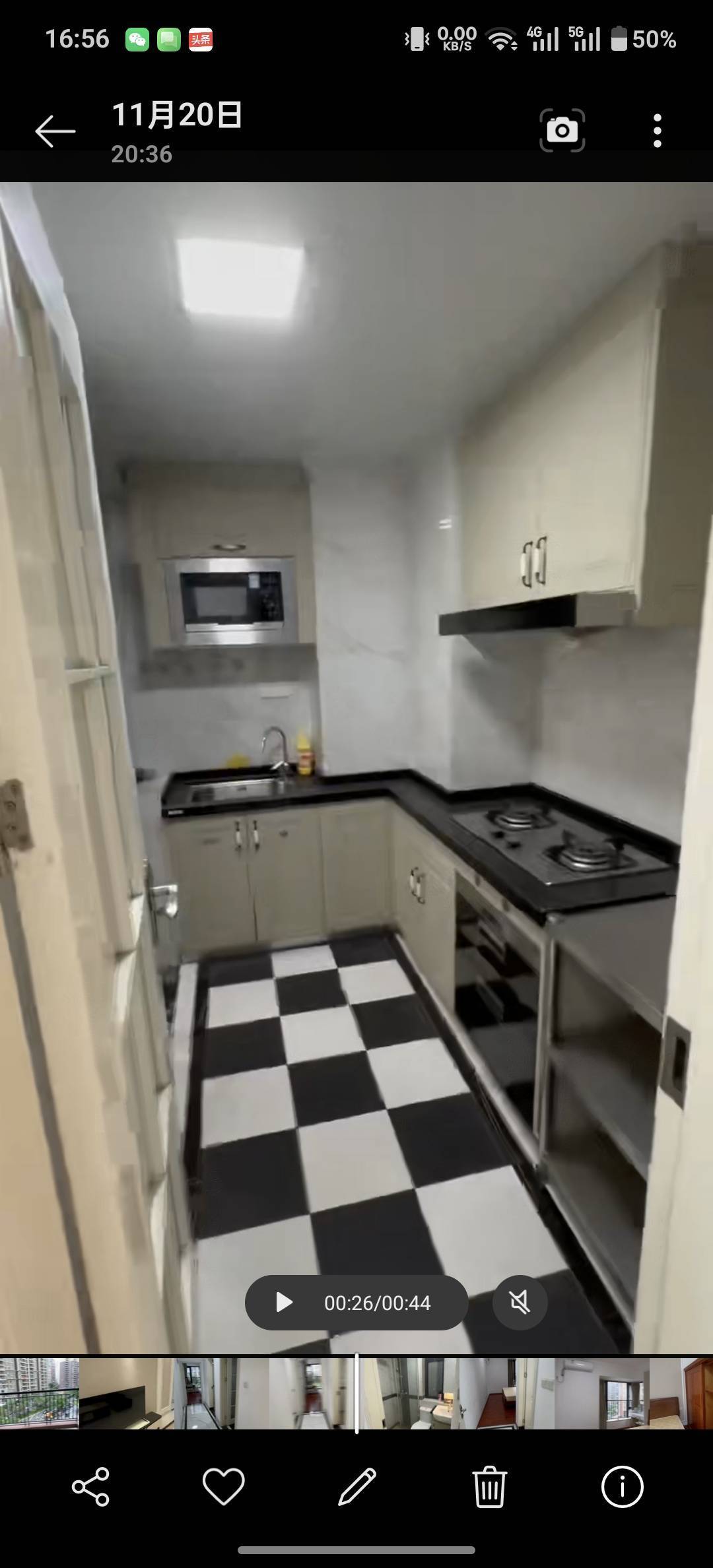 杰克杰克整租房源1